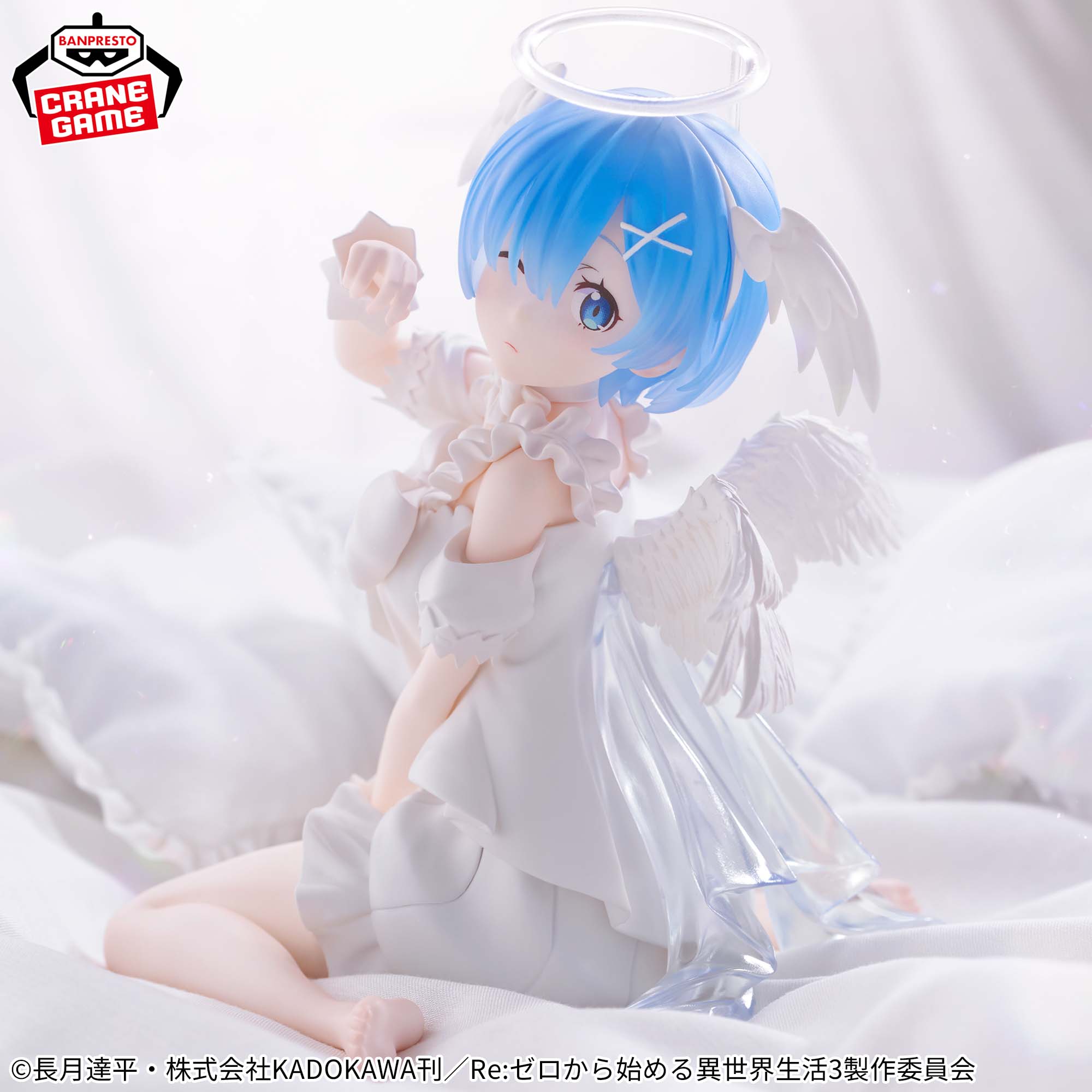 未開封】Re:ゼロから始める異世界生活relax time レム ラム セット Re:ゼロ