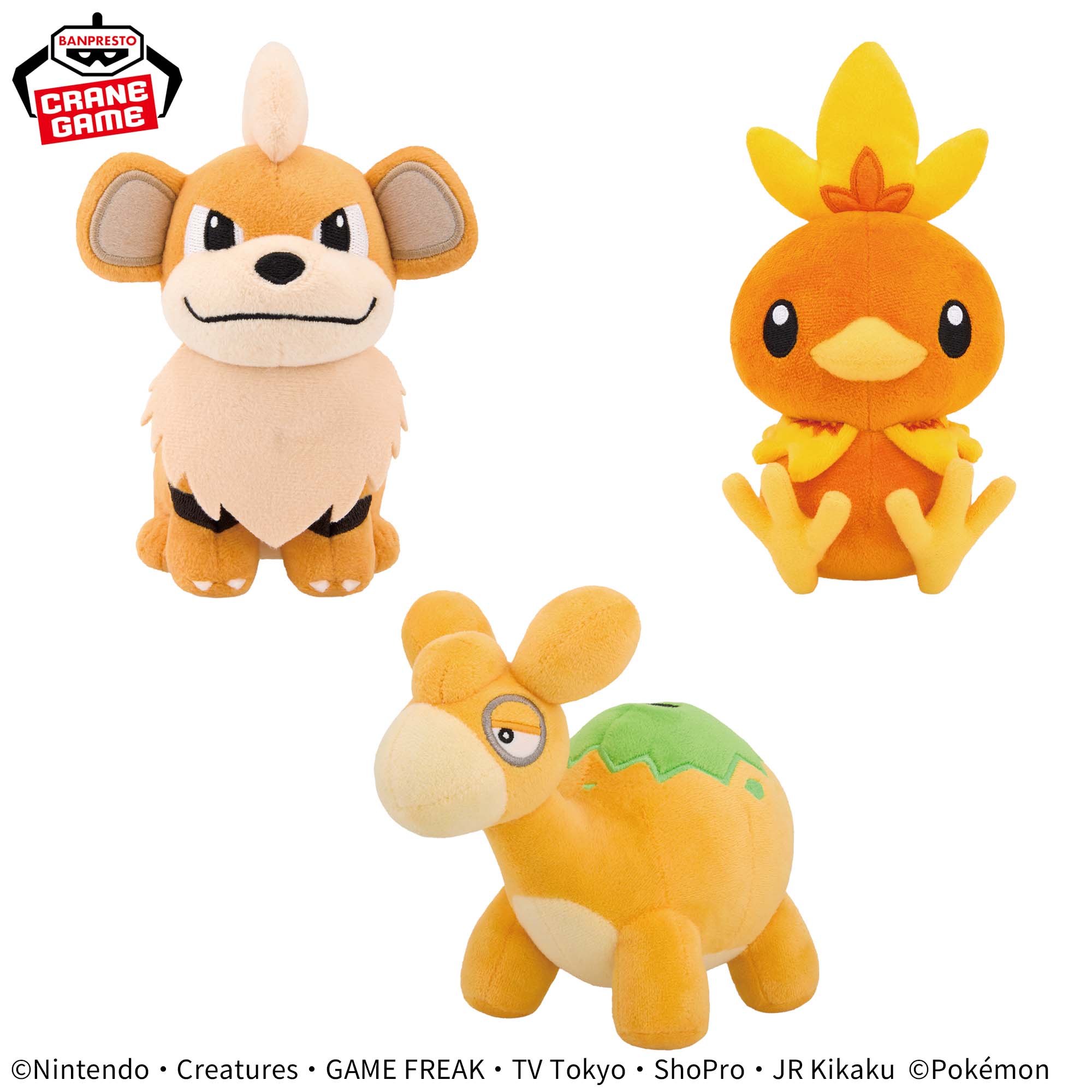 ポケットモンスター ぬいぐるみ～ガーディ・アチャモ・ドンメル 