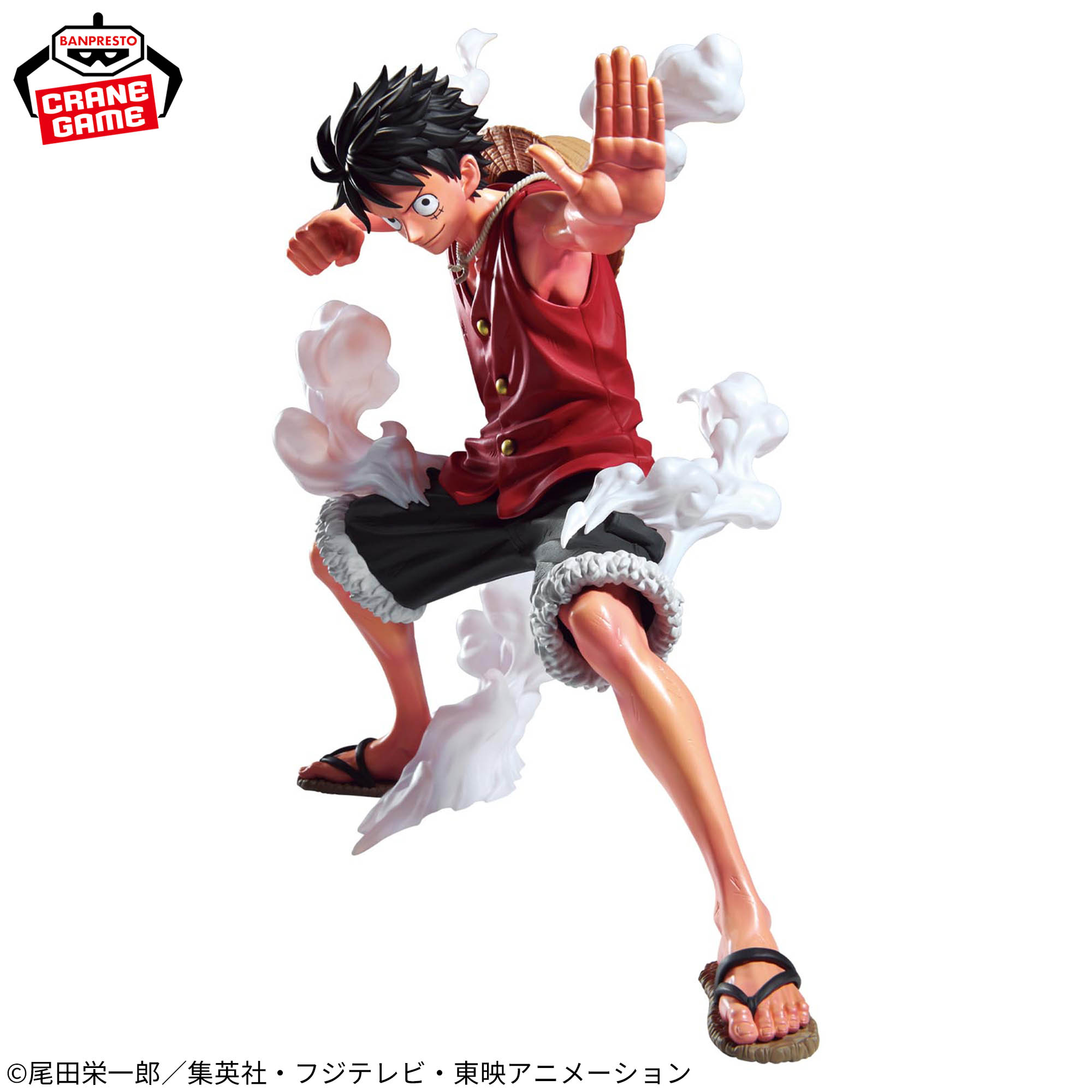 ワンピース MAXIMATICPLUS MONKEY.D.LUFFY Ⅰ│株式会社BANDAI SPIRITS 