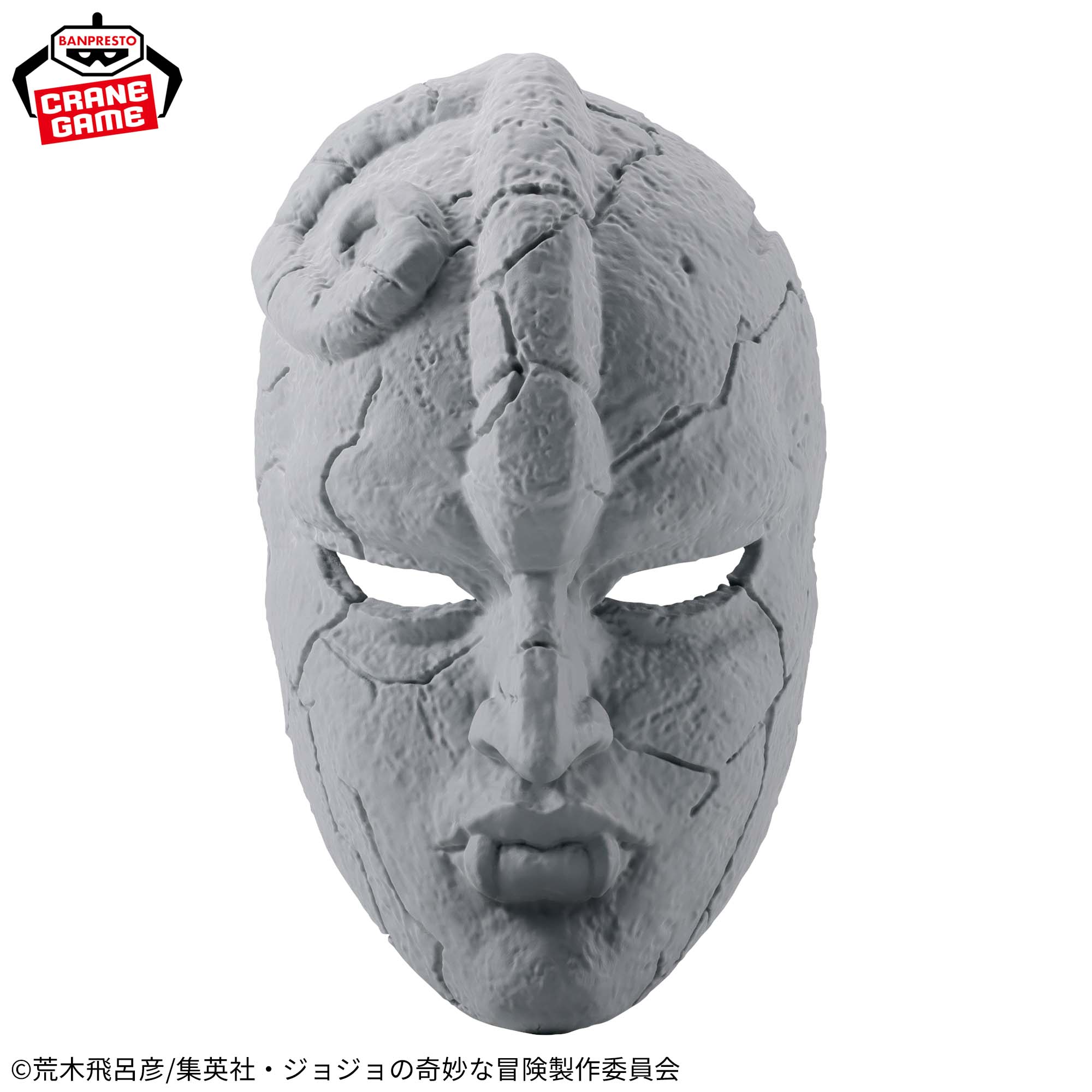 ジョジョの奇妙な冒険 ファントムブラッド 石仮面│株式会社BANDAI 