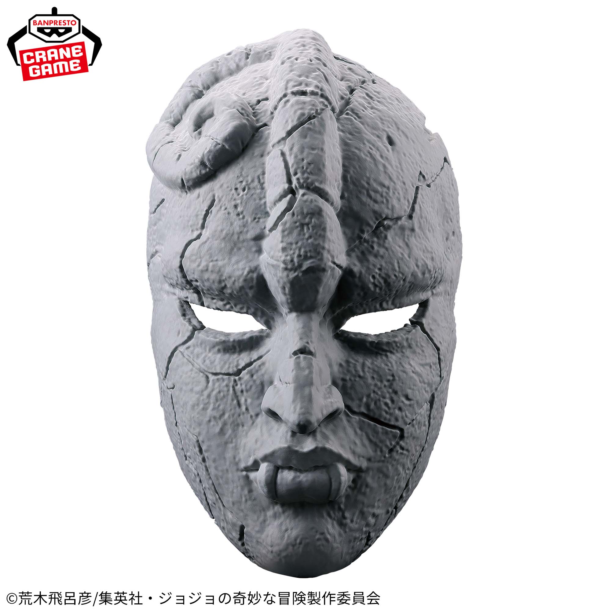 ジョジョの奇妙な冒険 ファントムブラッド 石仮面│株式会社BANDAI 