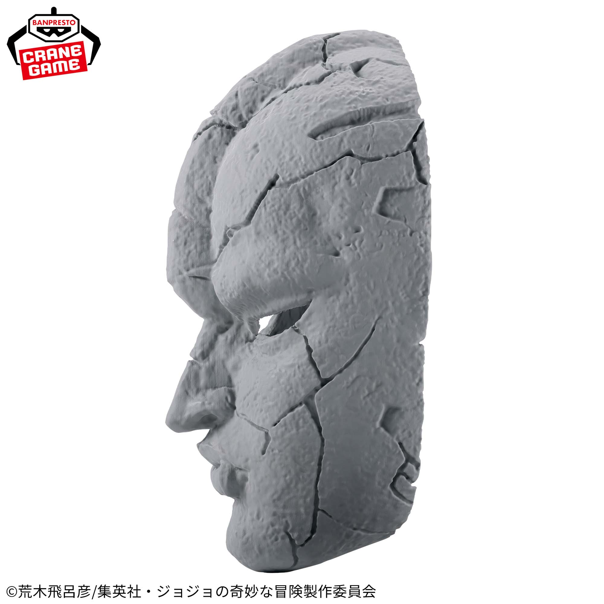 ジョジョの奇妙な冒険 ファントムブラッド 石仮面│株式会社BANDAI 
