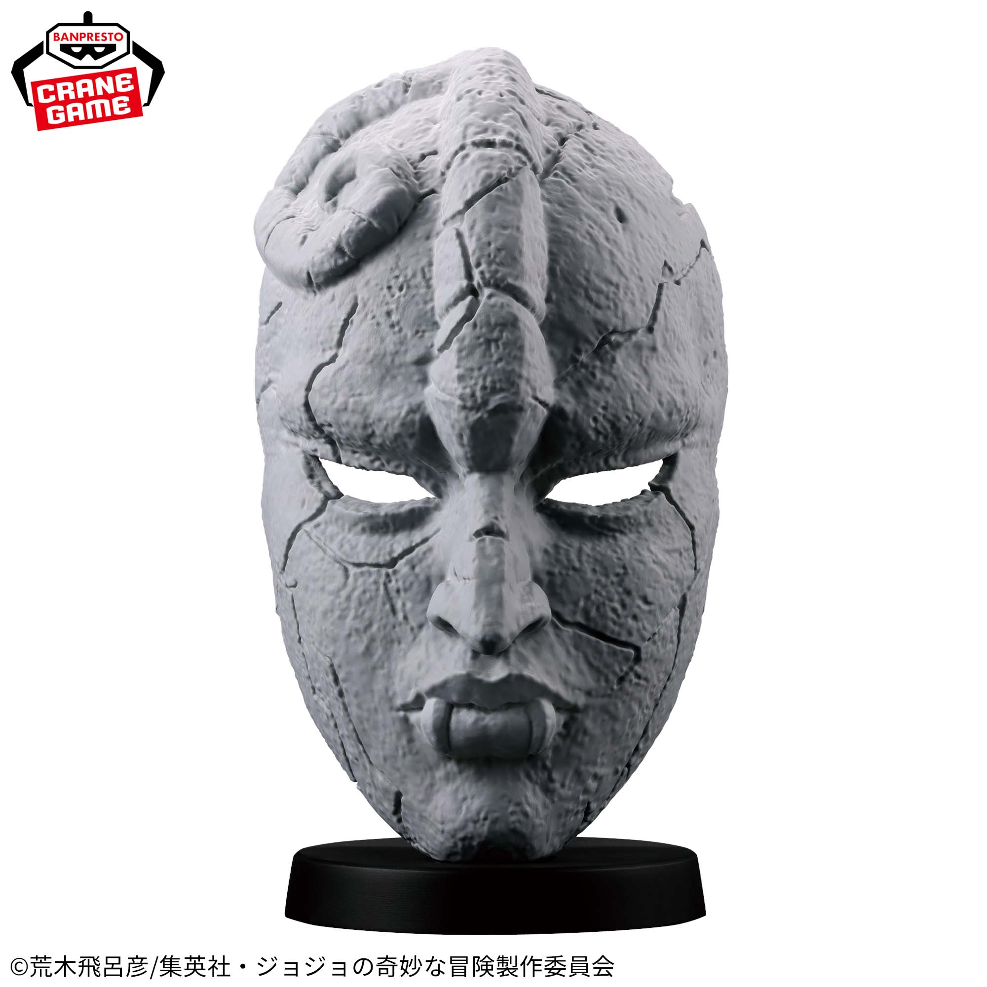 ジョジョの奇妙な冒険 ファントムブラッド 石仮面│株式会社BANDAI 