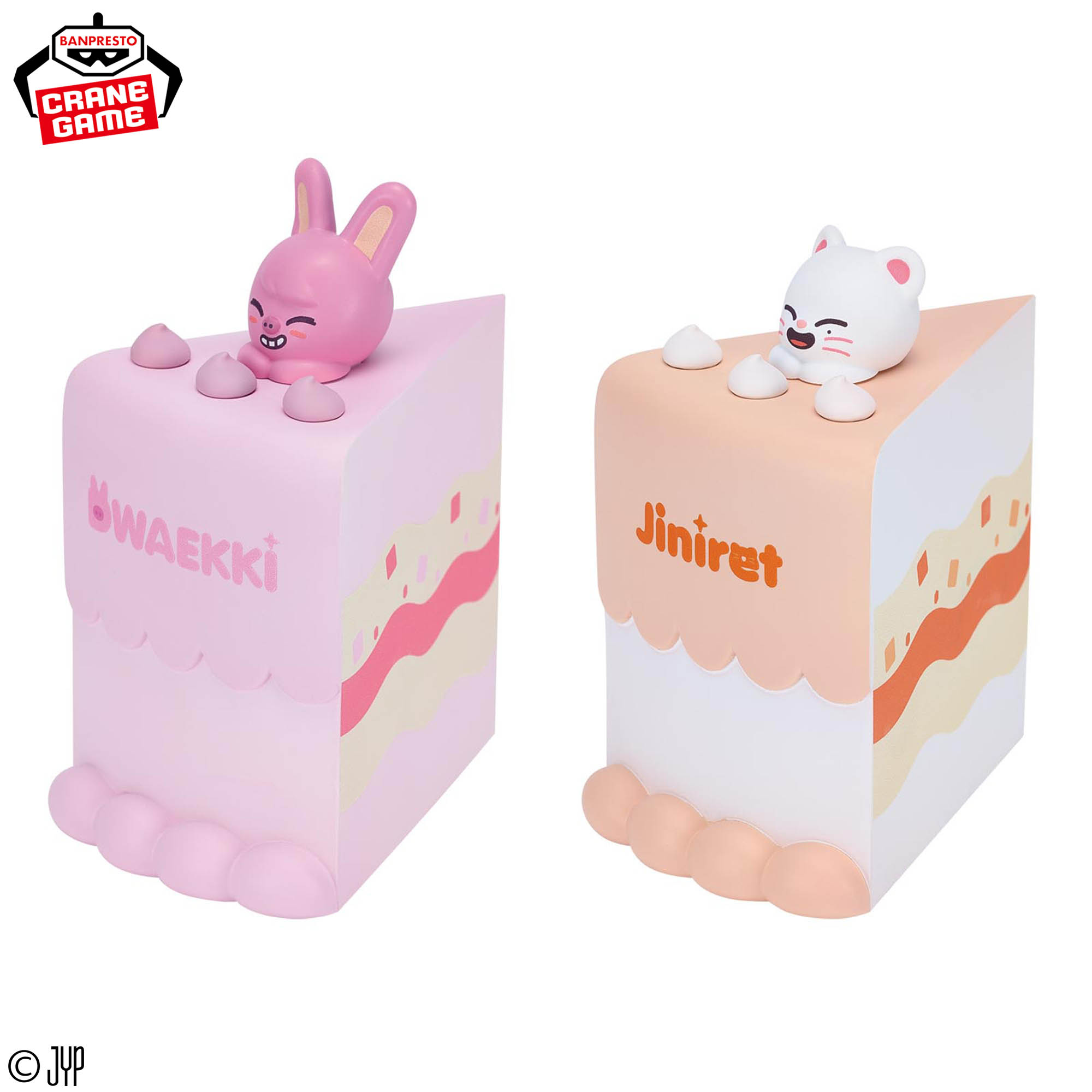 SKZOO BIRTHDAY CAKE コレクションvol.2│株式会社BANDAI SPIRITS 