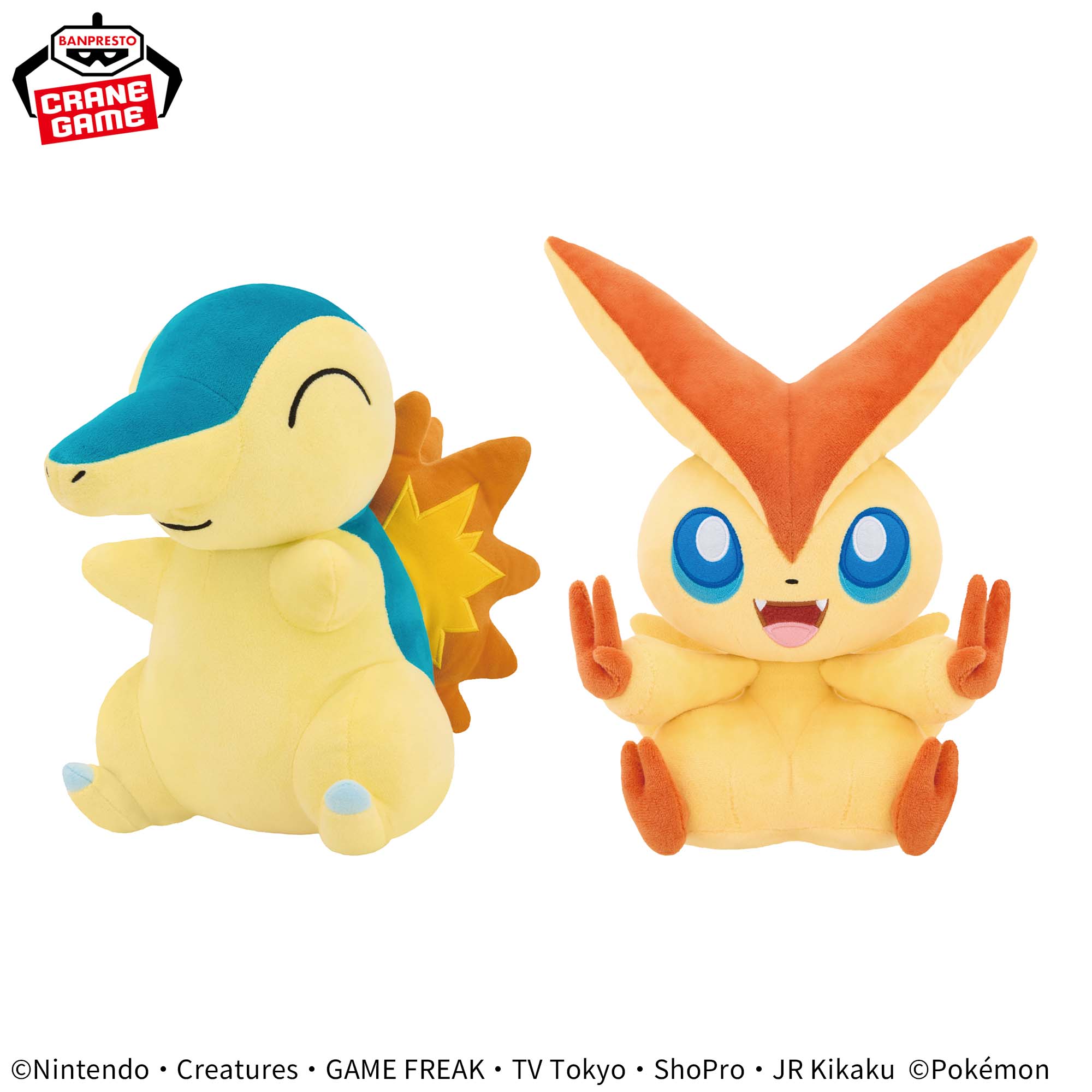 ポケットモンスター もふぐっとぬいぐるみ～ヒノアラシ・ビクティニ 