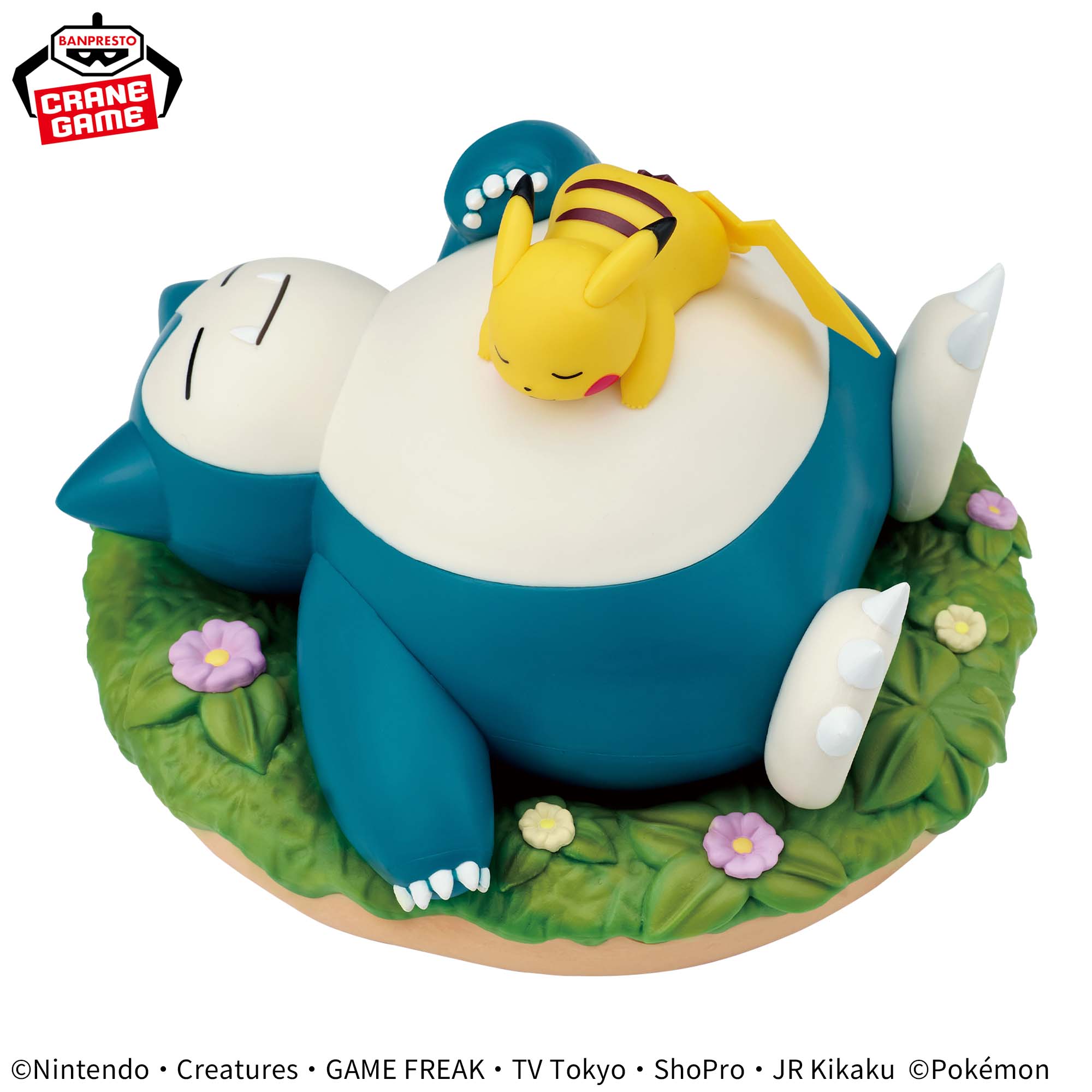 ポケットモンスター くつろぎタイム ピカチュウ＆カビゴンフィギュア 