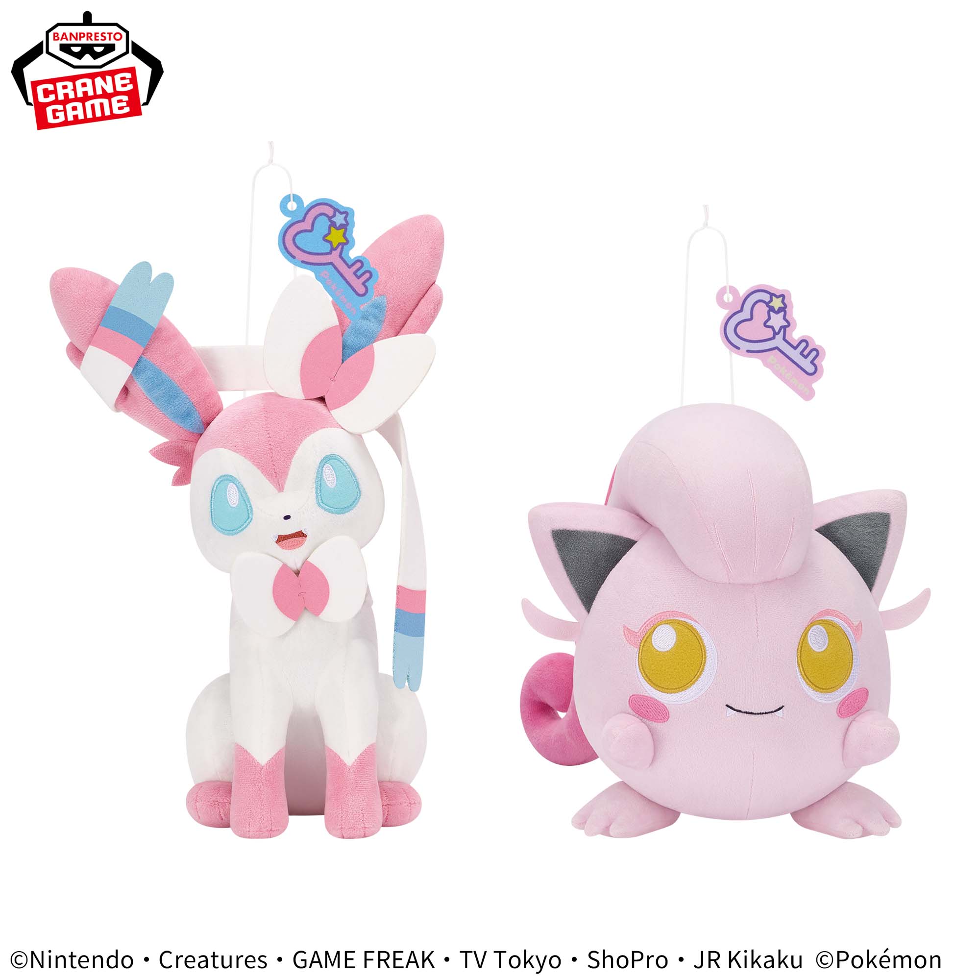 ポケットモンスター もふぐっとぬいぐるみ Fancy Time～ニンフィア 