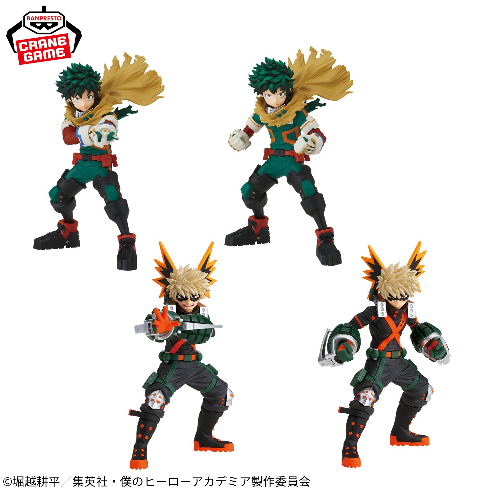 僕のヒーローアカデミア Figuno-IZUKU MIDORIYA・KATSUKI BAKUGO 