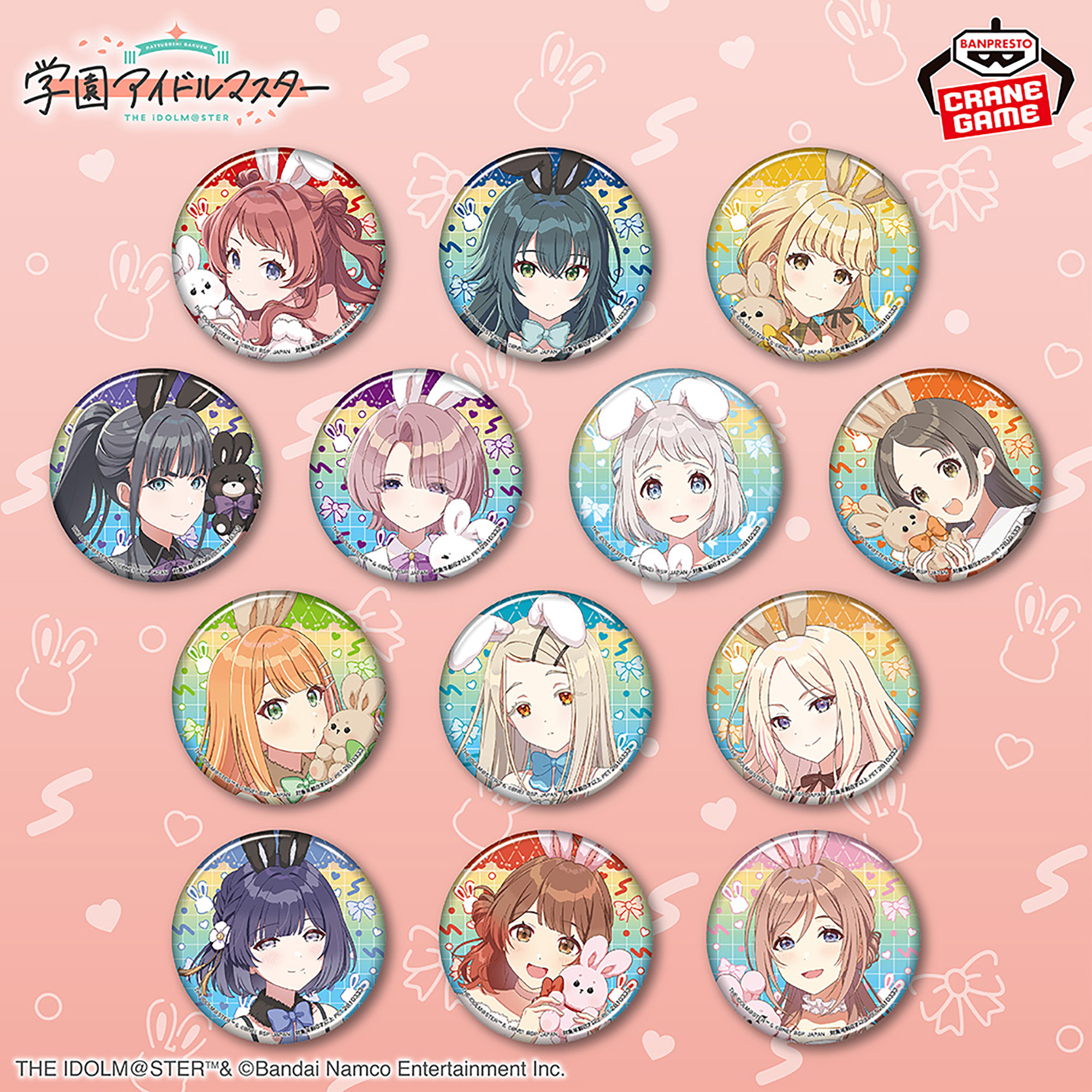 学園アイドルマスター オーロラ缶バッジ～GiGO限定～│株式会社BANDAI 