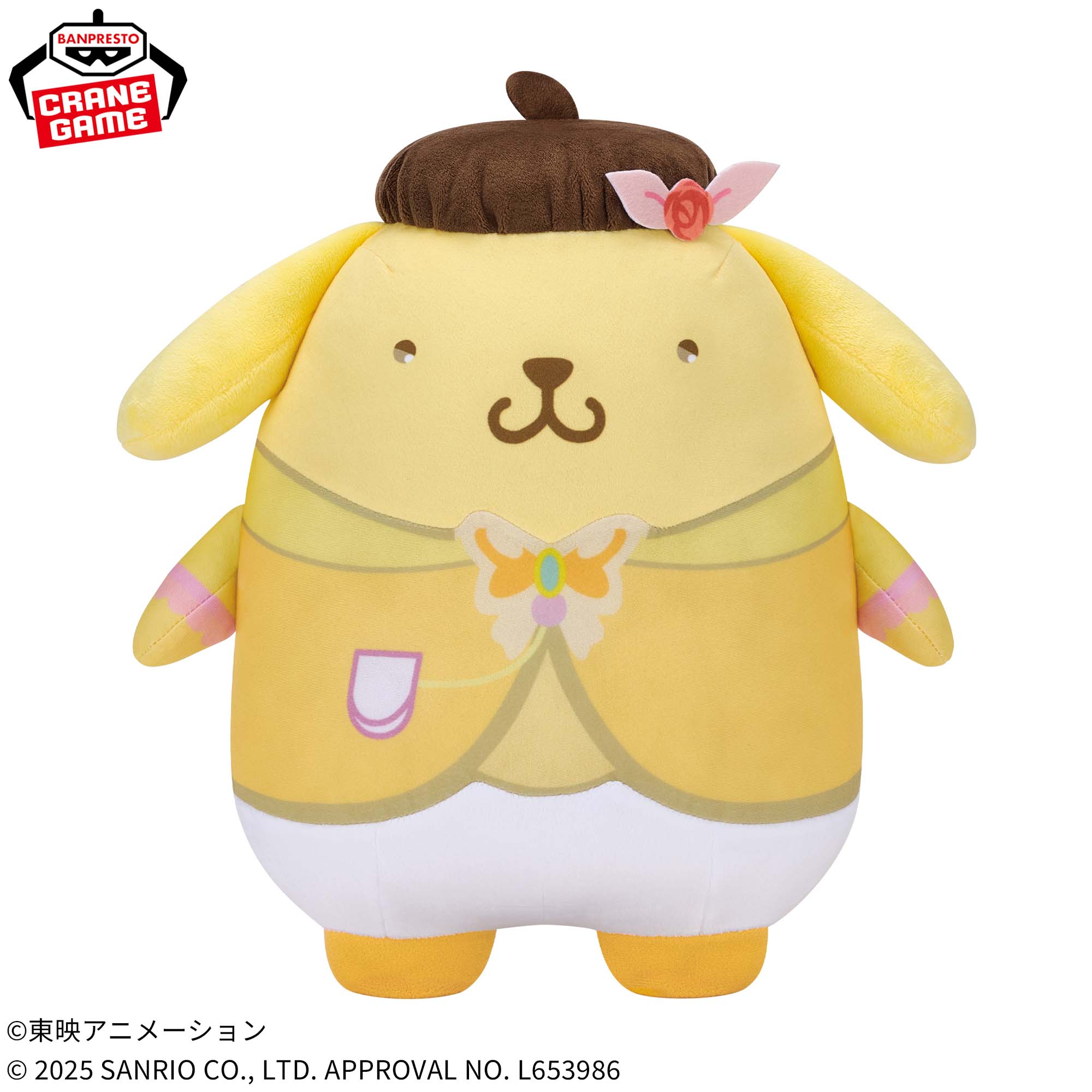 Yes！プリキュア5GoGo！×サンリオキャラクターズ めちゃもふぐっと 
