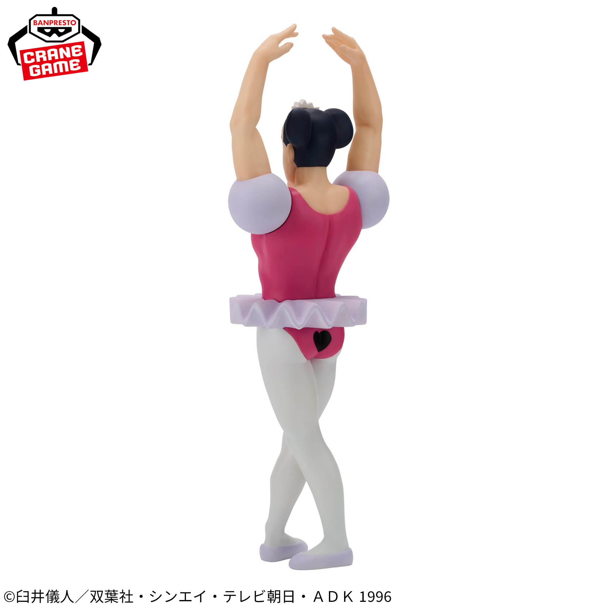 映画クレヨンしんちゃん ヘンダーランドの大冒険 おおきなSOFVIMATES 