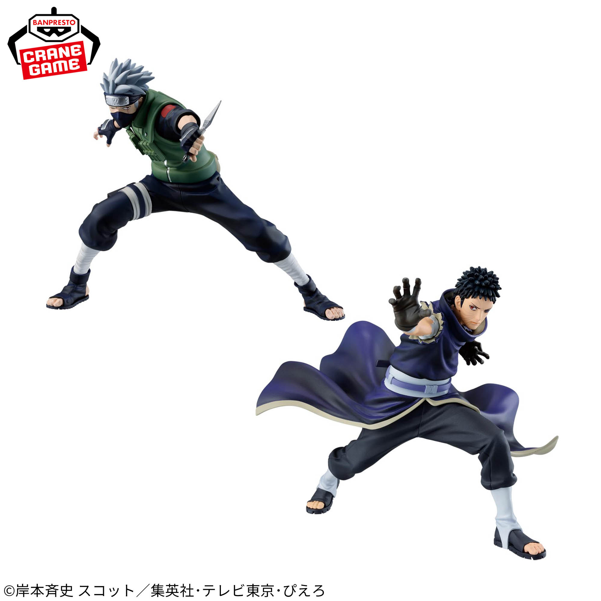 NARUTO 72 series- 63 VIBRATION STARS-HATAKE KAKASHI & UCHIHA OBITO 