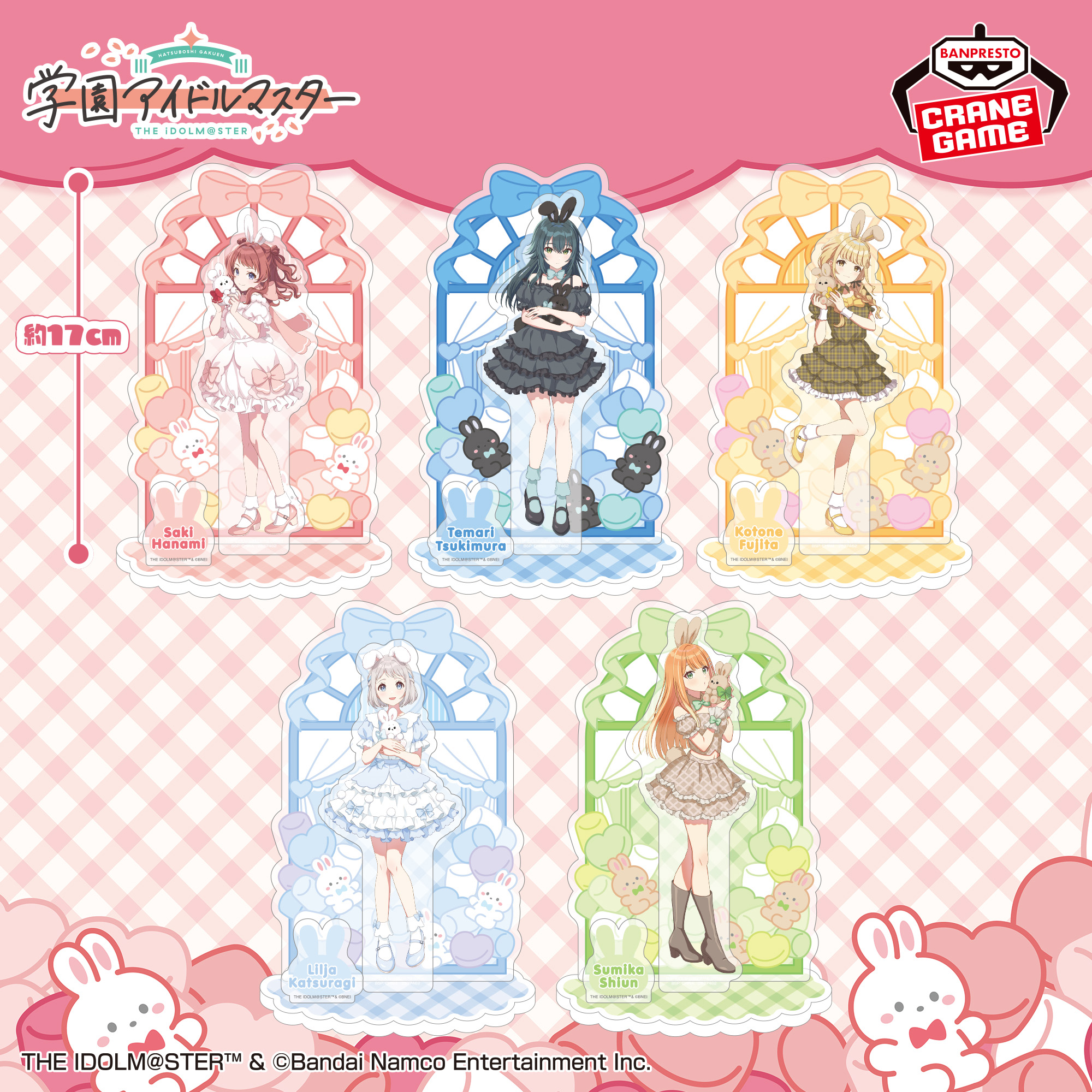 学園アイドルマスター ビッグサイズジオラマアクリル～GiGO限定～vol.1 