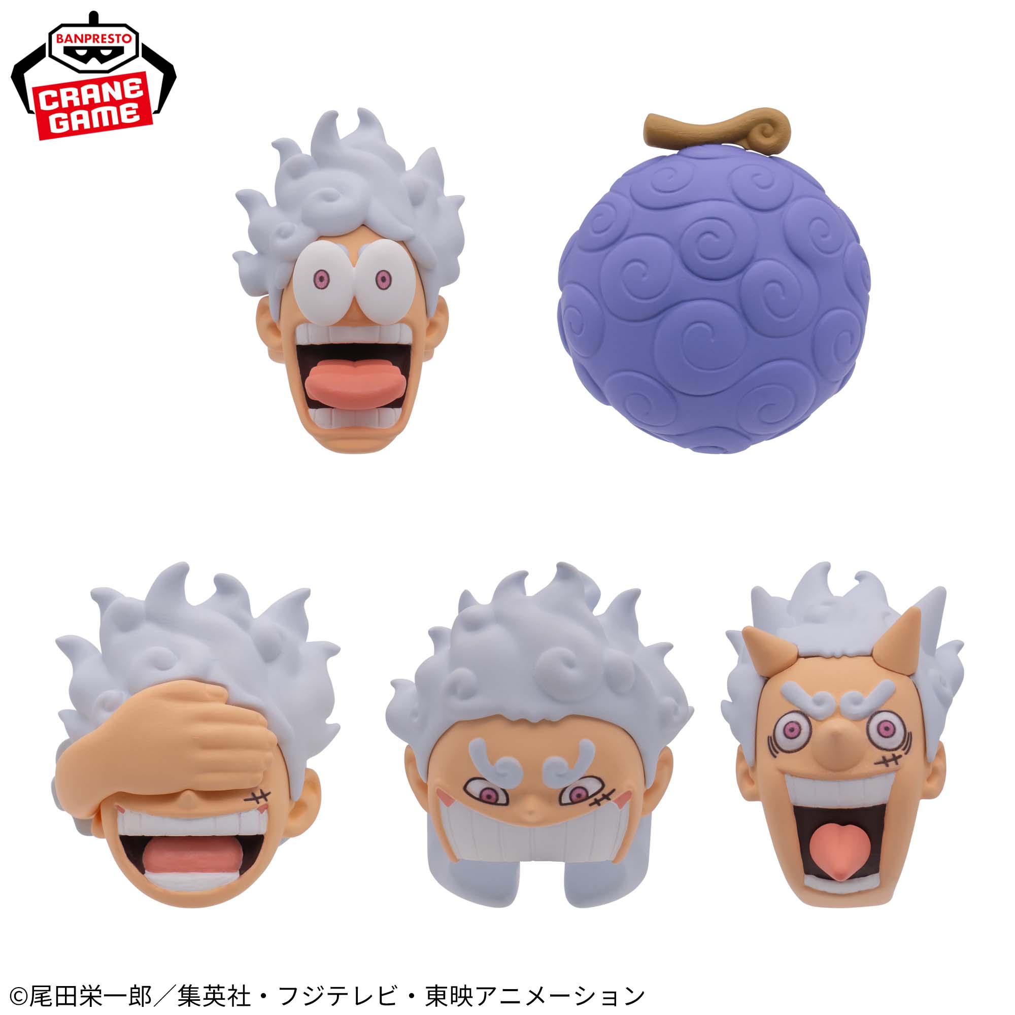 ワンピース フィグリング！-モンキー・D・ルフィ-│株式会社BANDAI 