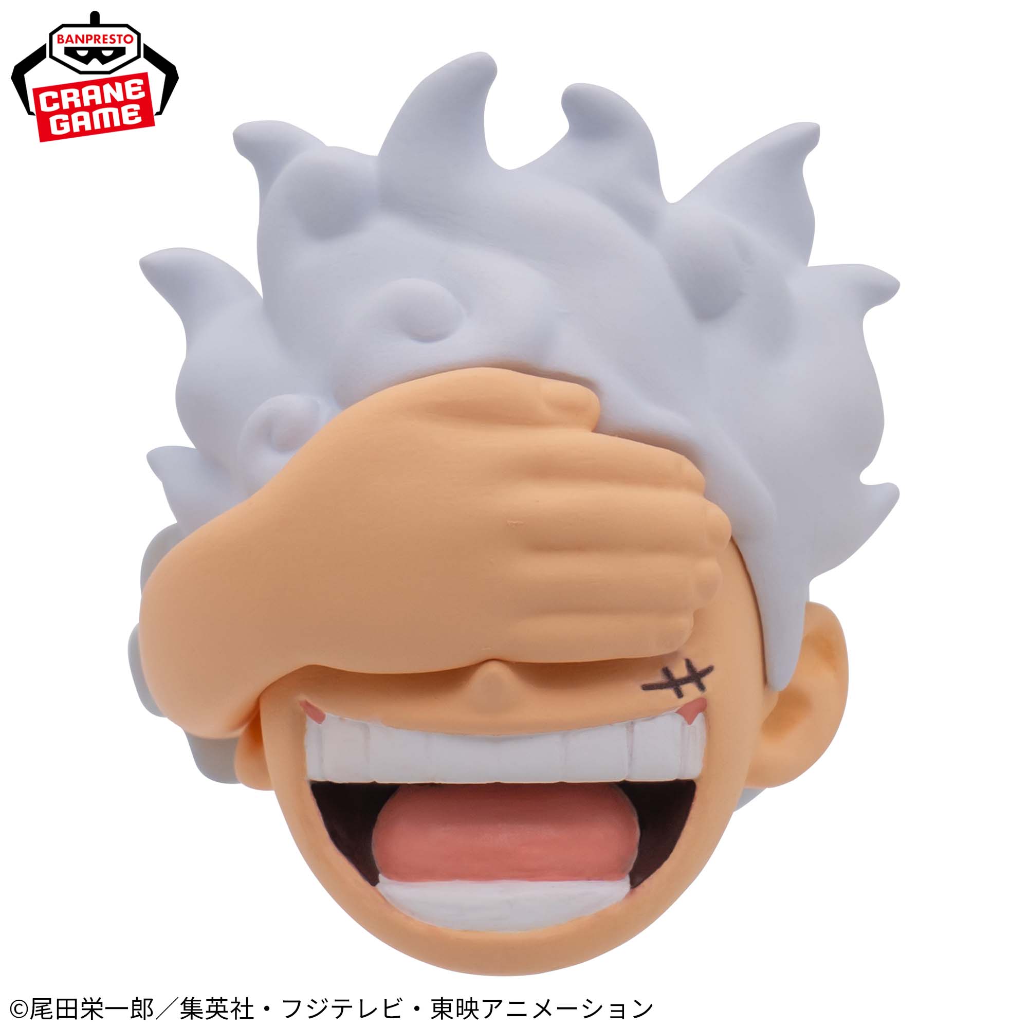ワンピース フィグリング！-モンキー・D・ルフィ-│株式会社BANDAI 