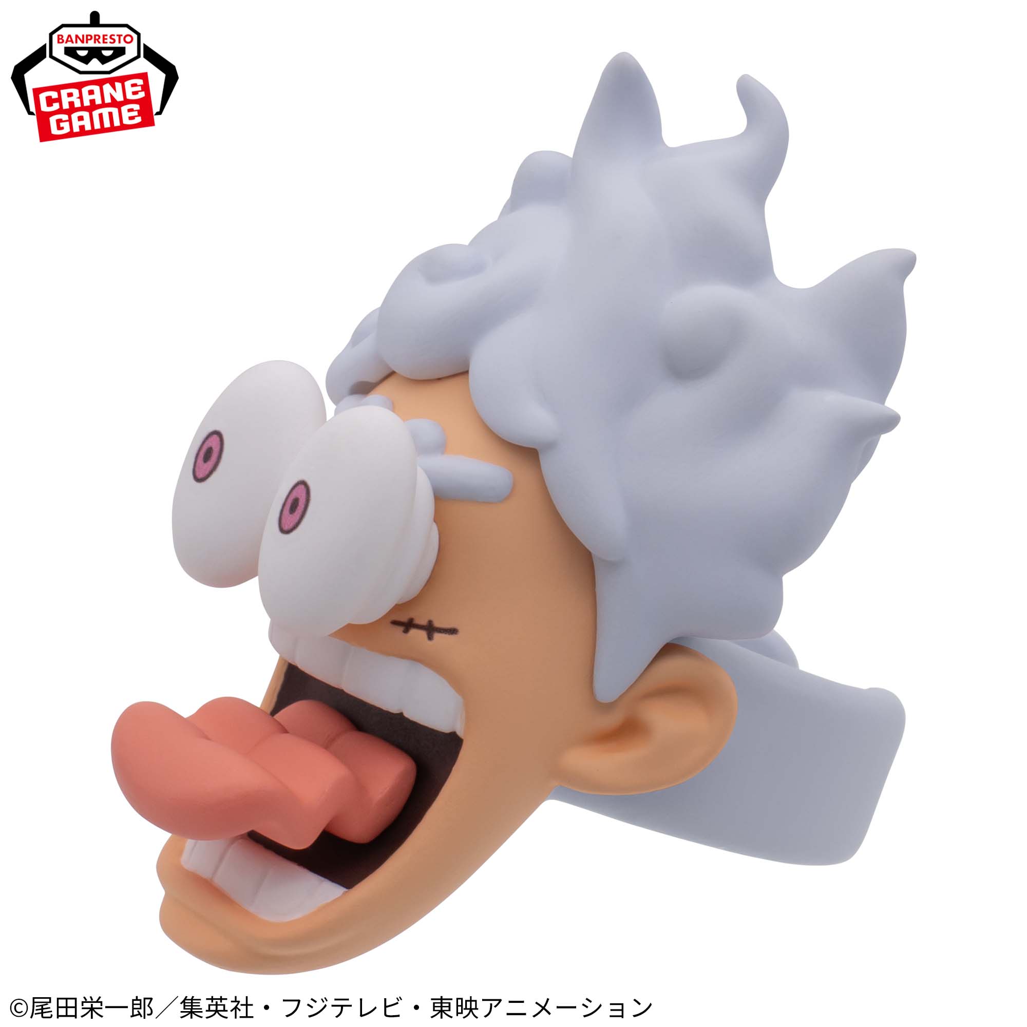 ワンピース フィグリング！-モンキー・D・ルフィ-│株式会社BANDAI 