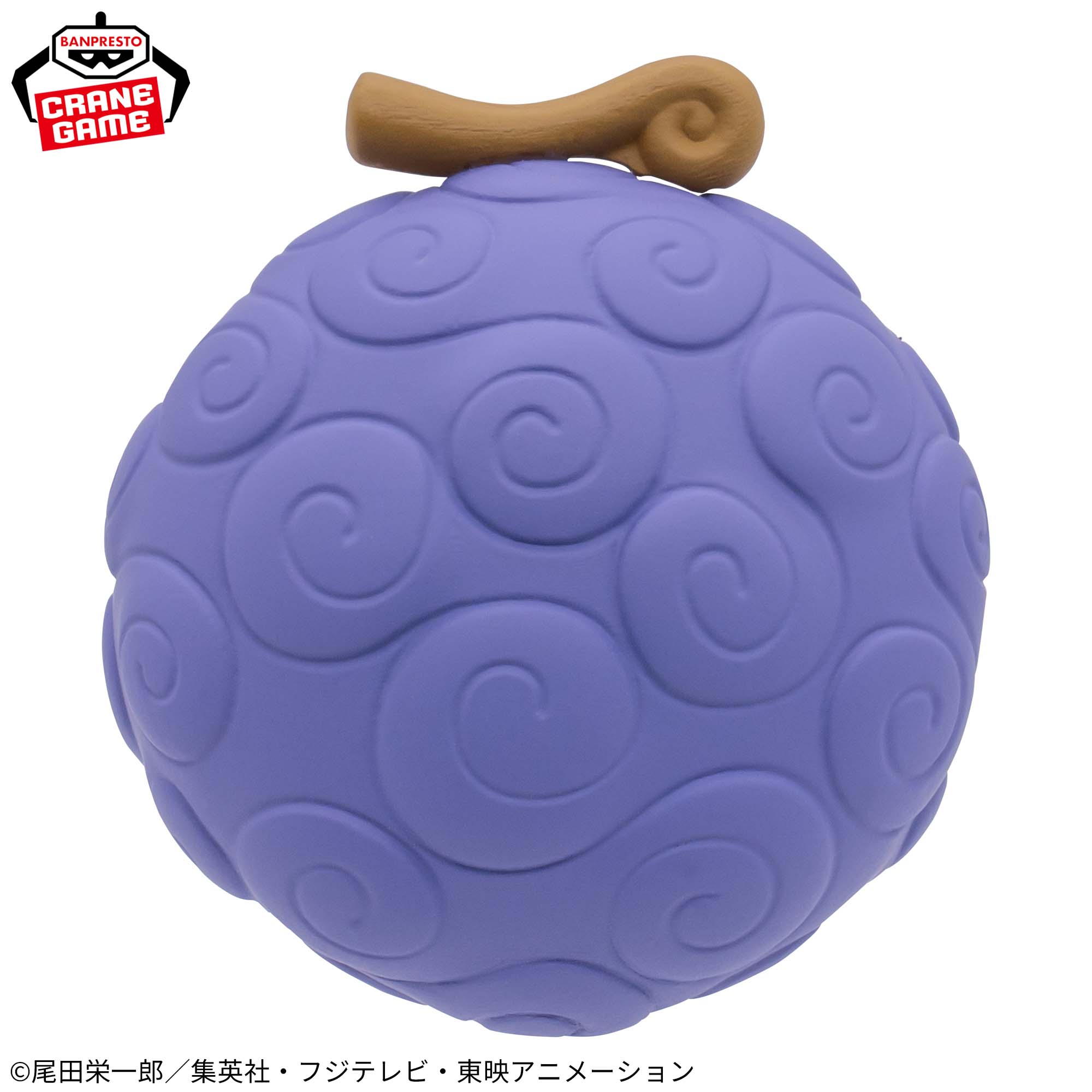 ワンピース フィグリング！-モンキー・D・ルフィ-│株式会社BANDAI 