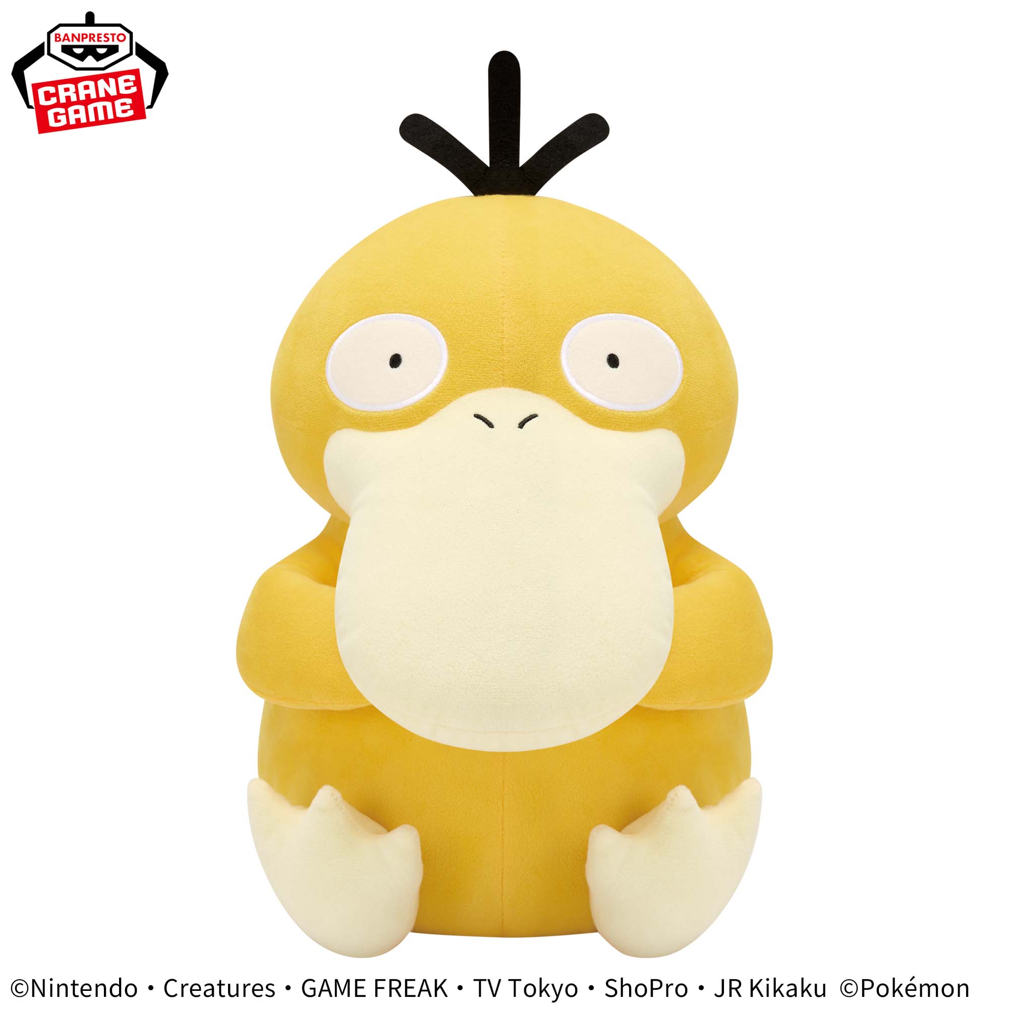 ポケットモンスター めちゃもふぐっとぬいぐるみ～コダック～│株式 