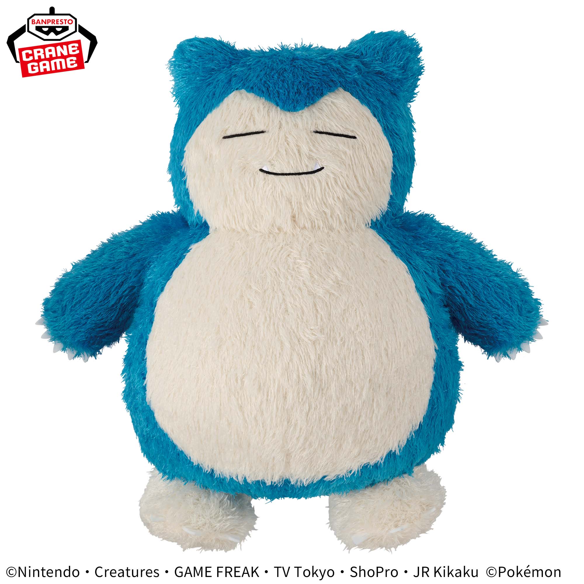 ポケットモンスター めちゃもふぐっと くつろぎタイムぬいぐるみ 