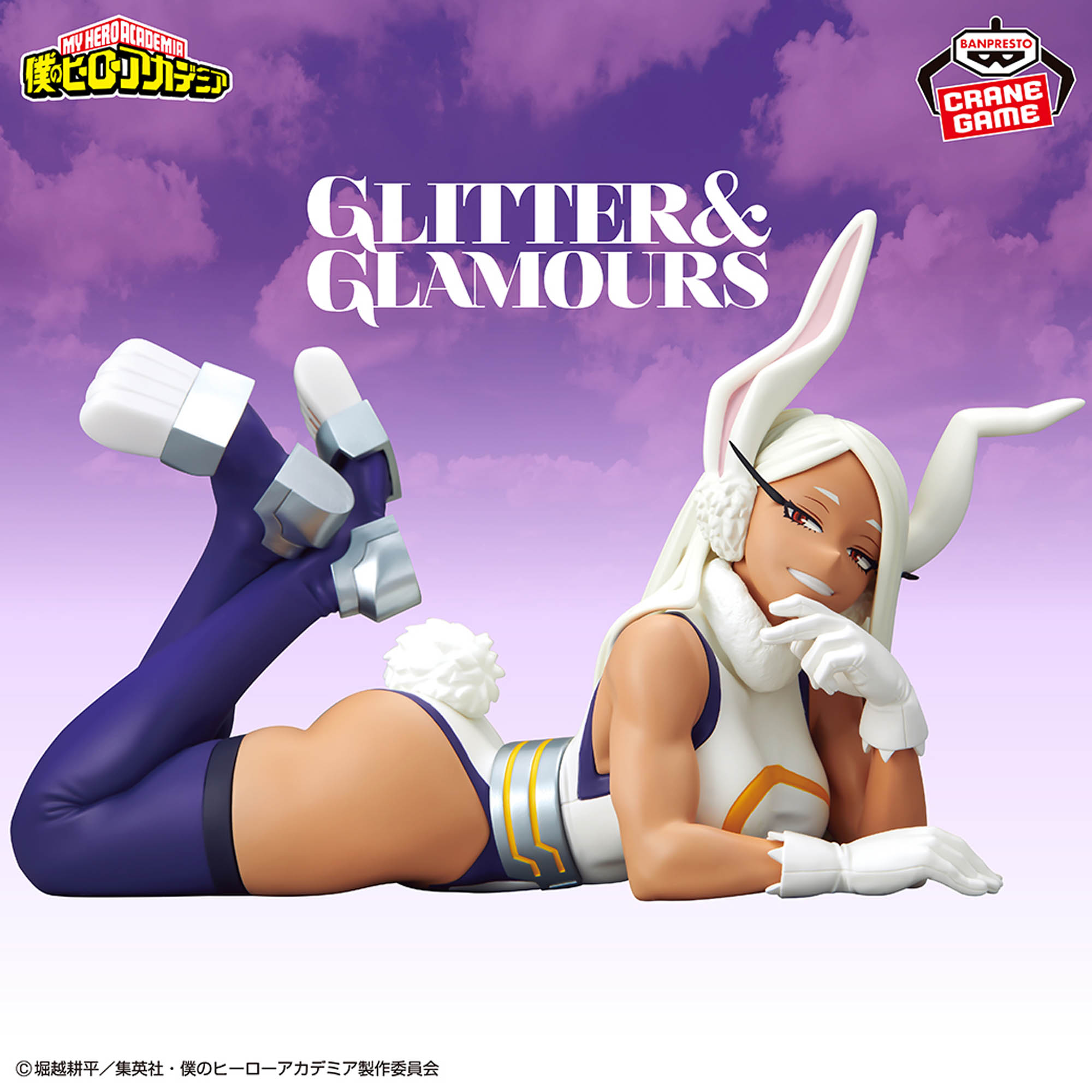 僕のヒーローアカデミア GLITTER&GLAMOURS 葉隠透 トガヒミコ 僕の 