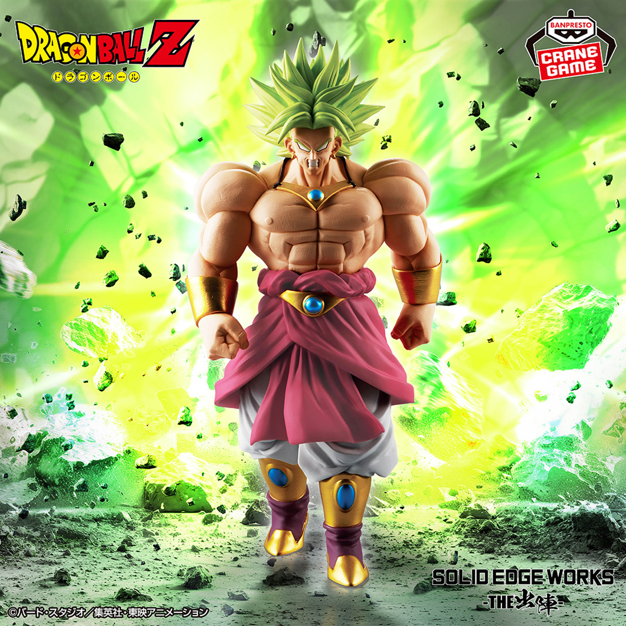 ドラゴンボールZ ブロリーフィギュア ドラゴンボール超 WORKS-THE出陣 