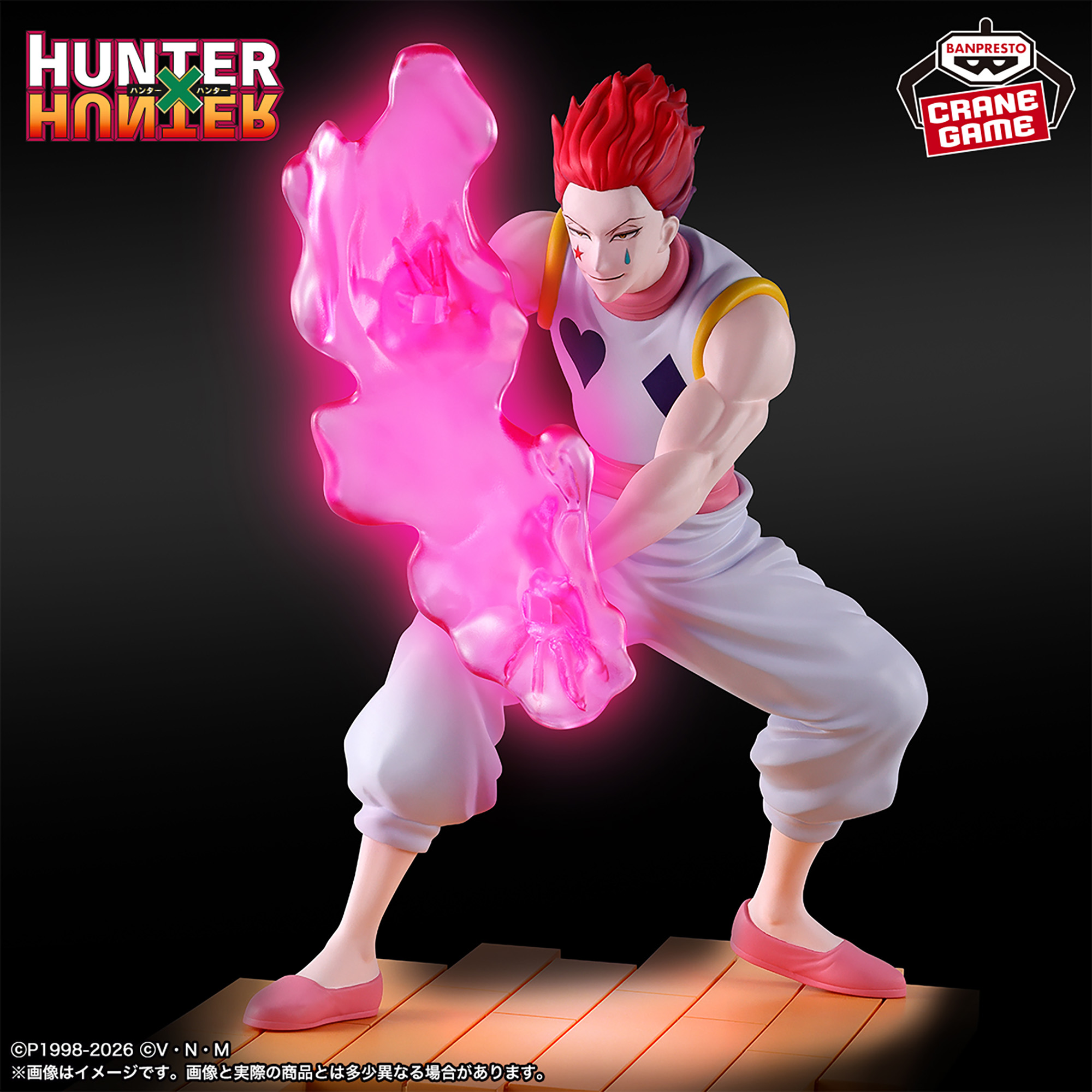 HUNTER×HUNTER フィギュア-ヒソカ-G.I.編│株式会社BANDAI SPIRITS 