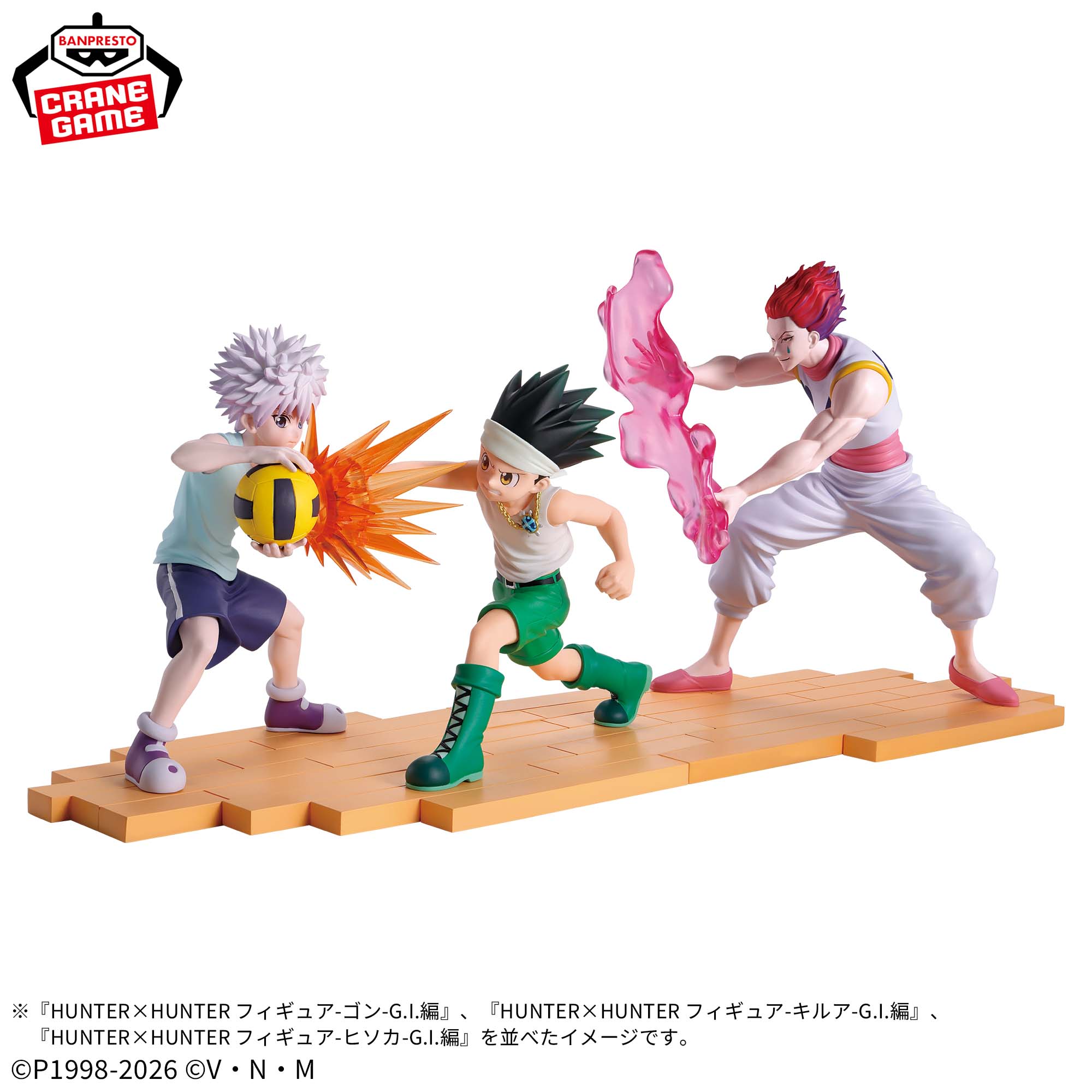 HUNTER×HUNTER フィギュア-ヒソカ-G.I.編│株式会社BANDAI SPIRITS 