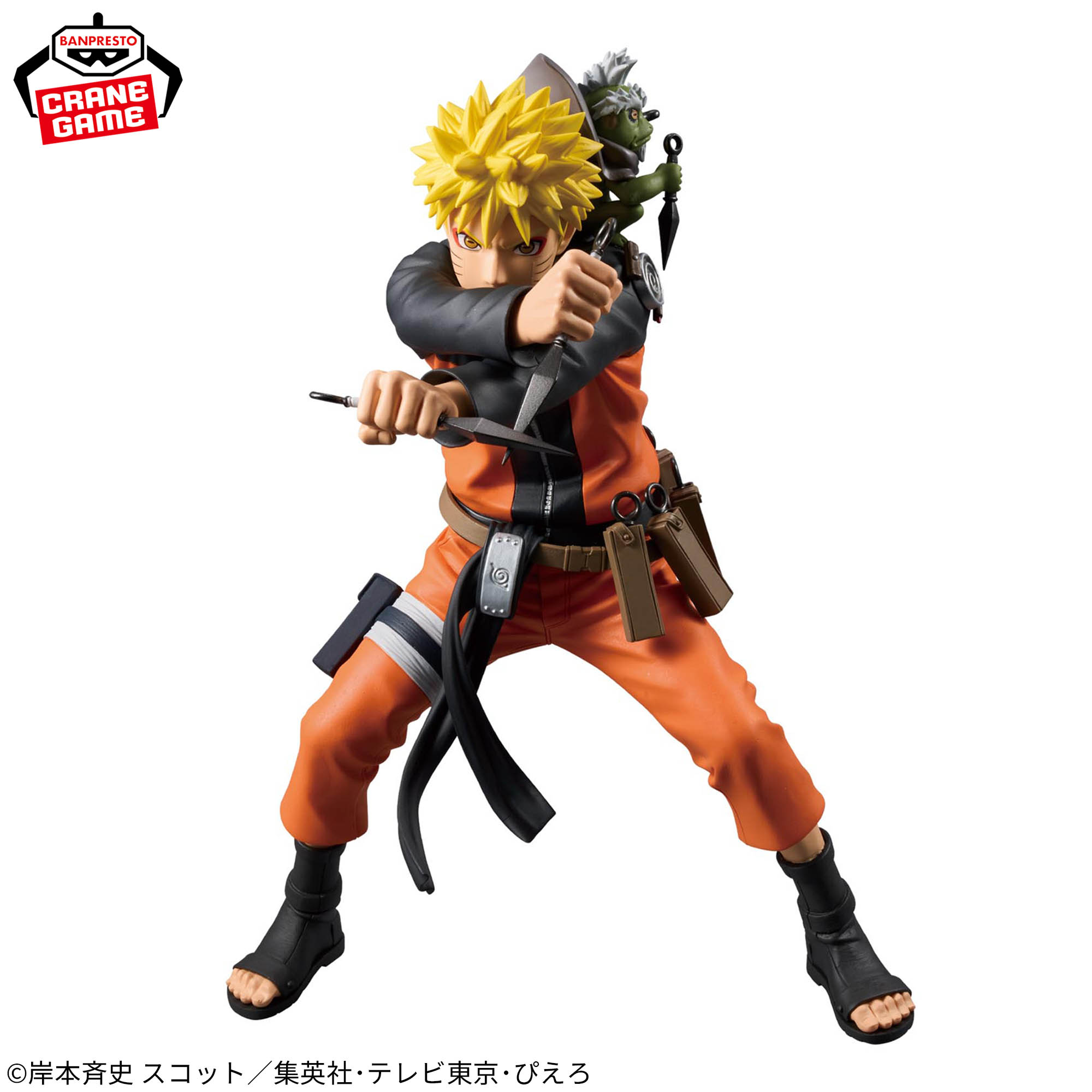 NARUTO 72 series- 45 Grandista-UZUMAKI NARUTO-│株式会社BANDAI 