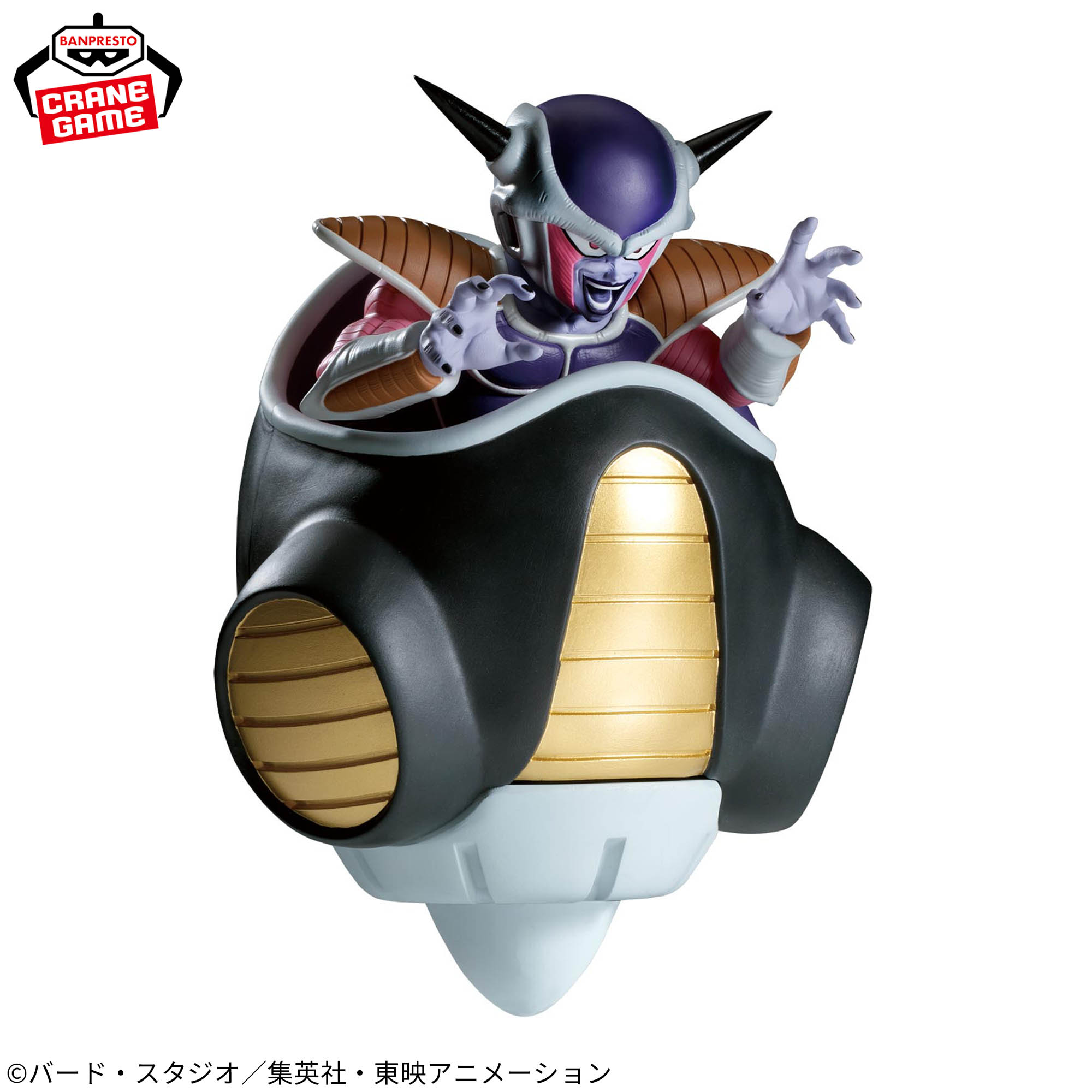 ドラゴンボールZ MATCH MAKERS フリーザ（VS孫悟空）│株式会社BANDAI 