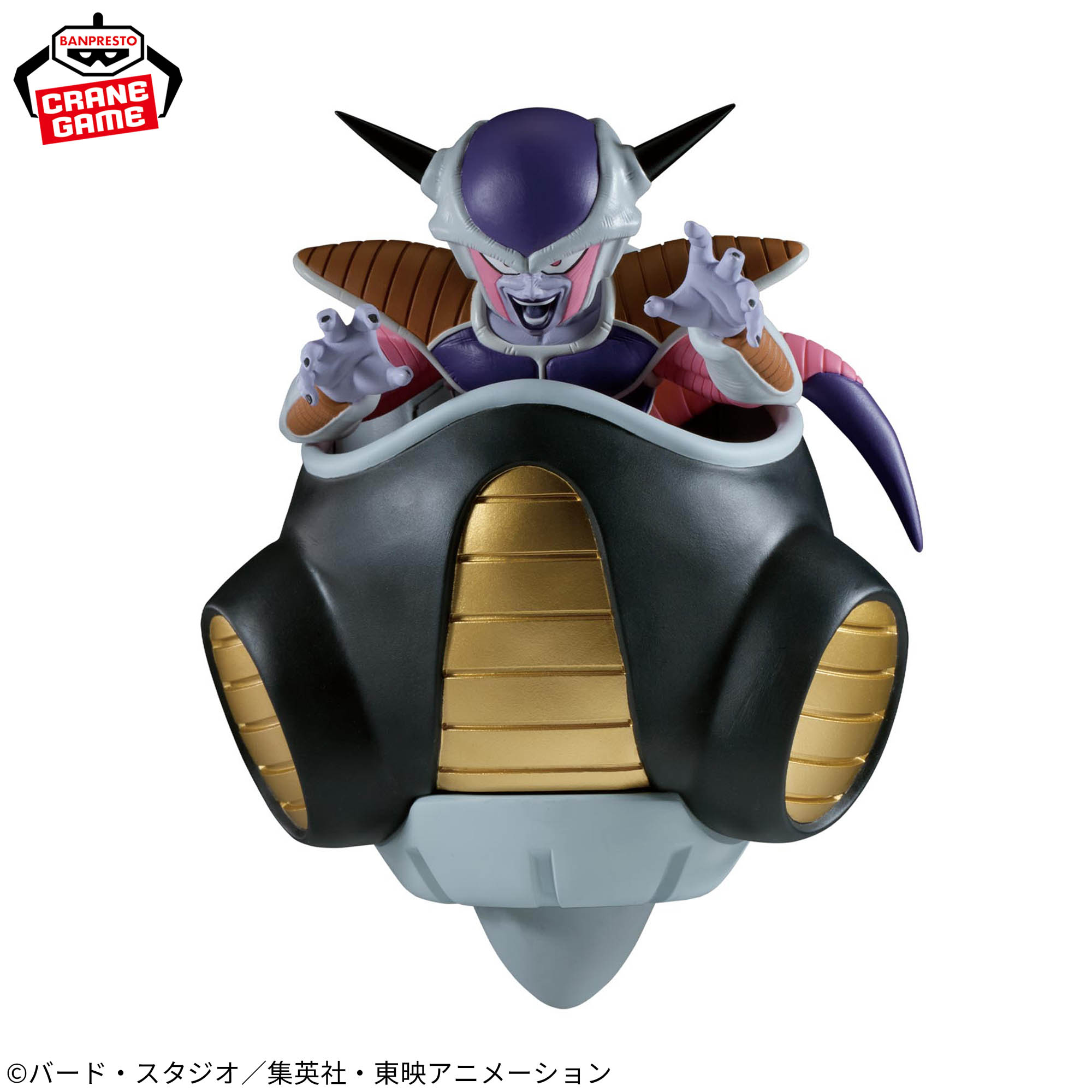ドラゴンボールZフィギュア マッチメーカーズ MATCH MAKERS 孫悟空 