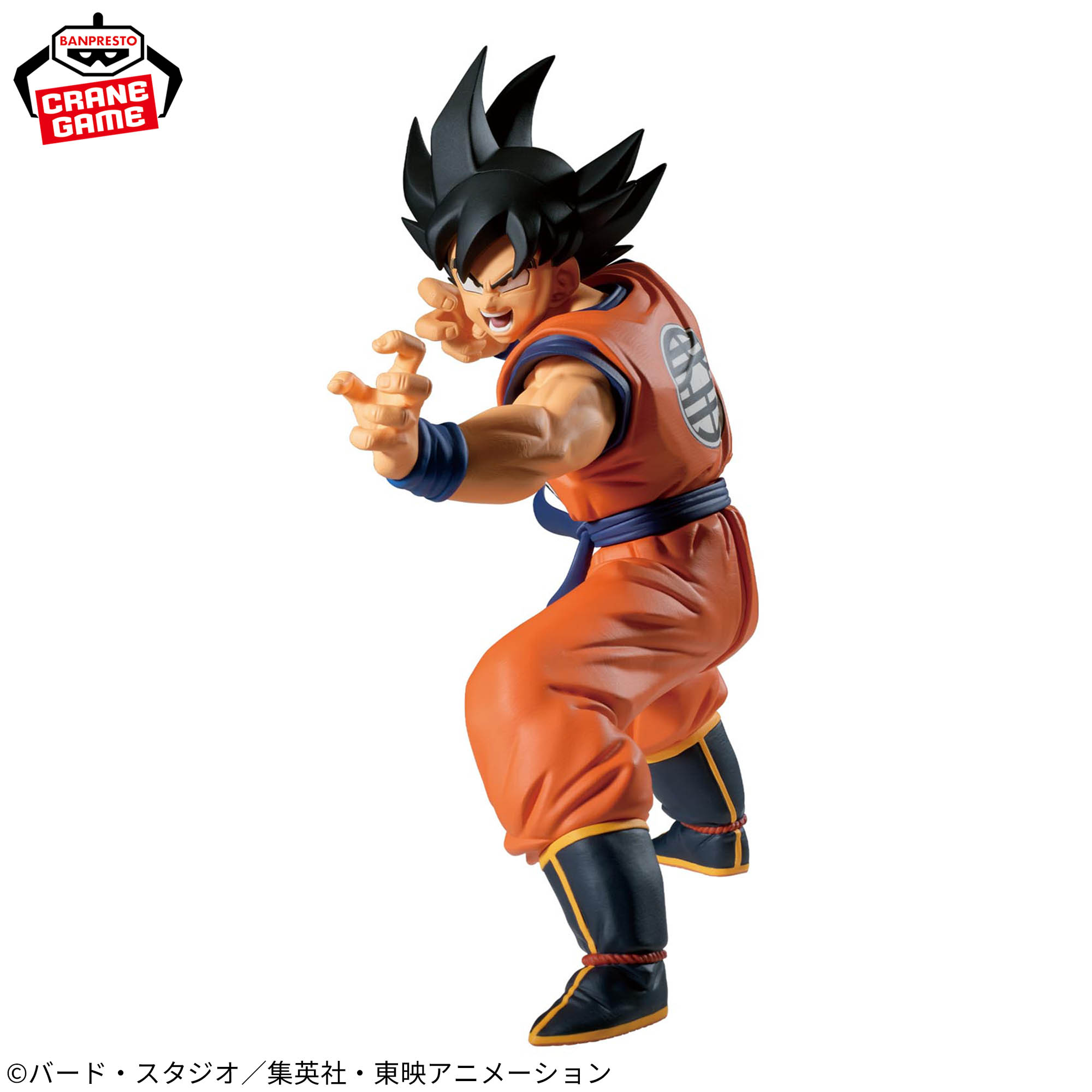 ドラゴンボールZ MATCH MAKERS 孫悟空（VSフリーザ）│株式会社BANDAI 
