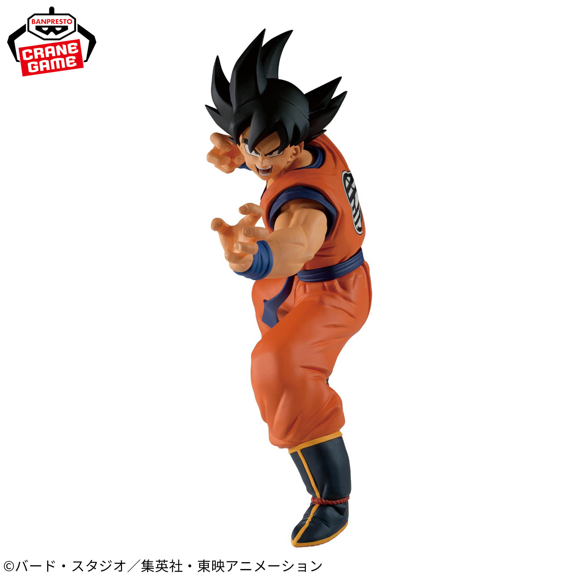 ドラゴンボールZ MATCH MAKERS 孫悟空（VSフリーザ）│株式会社BANDAI 