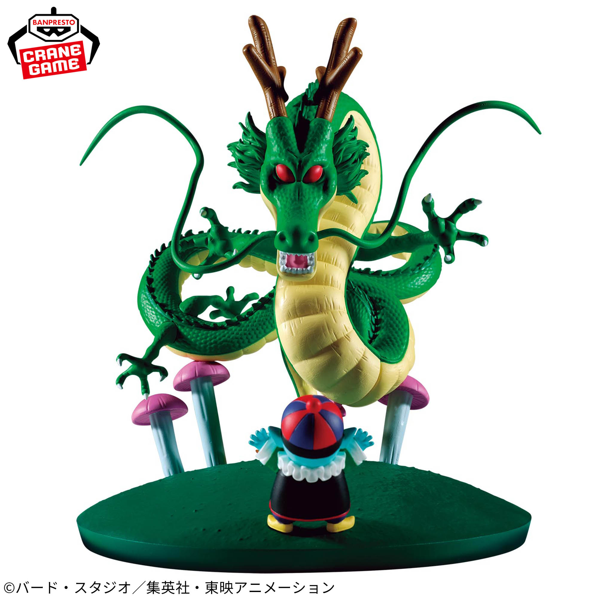 ドラゴンボール History Box 神龍│株式会社BANDAI SPIRITS（バンダイ 