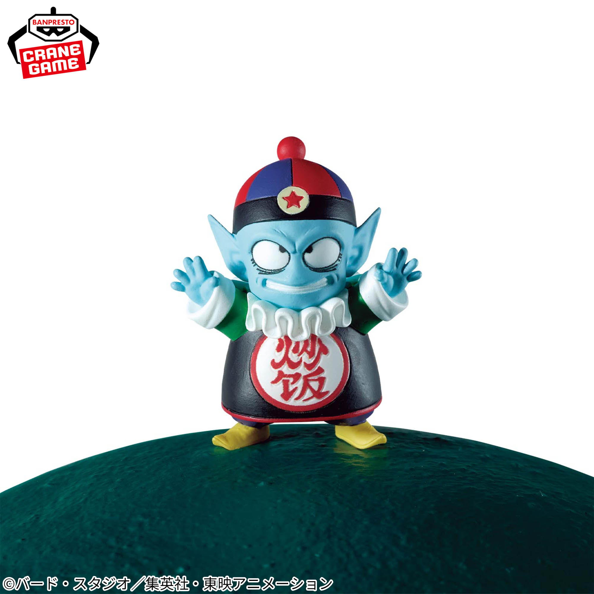 ドラゴンボール History Box 神龍│株式会社BANDAI SPIRITS（バンダイ 