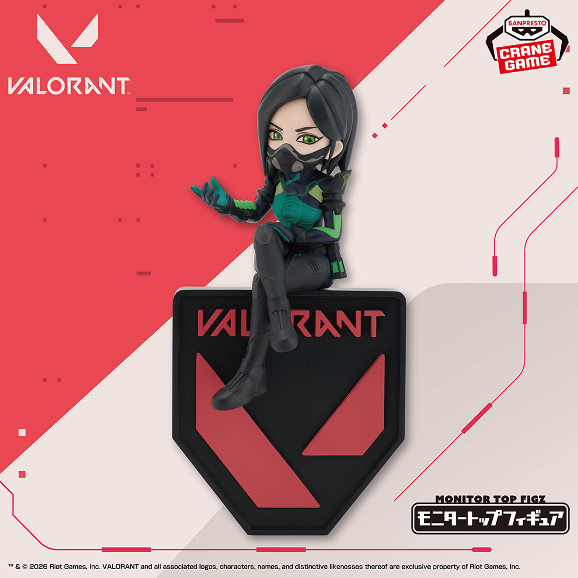 VALORANT モニタートップフィギュア-ヴァイパー-│株式会社BANDAI 
