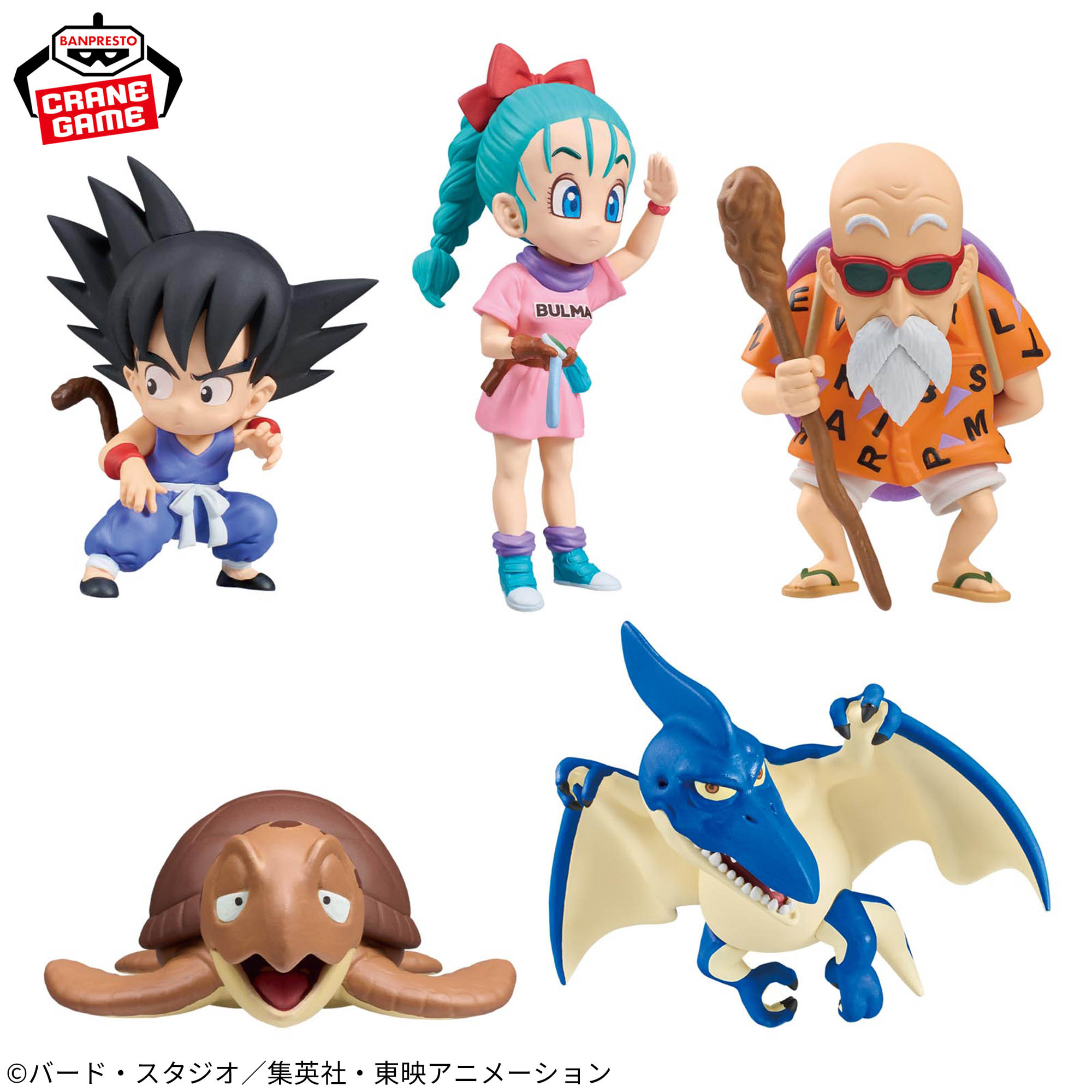 ドラゴンボール ワールドコレクタブルフィギュア-少年期編1-│株式会社 