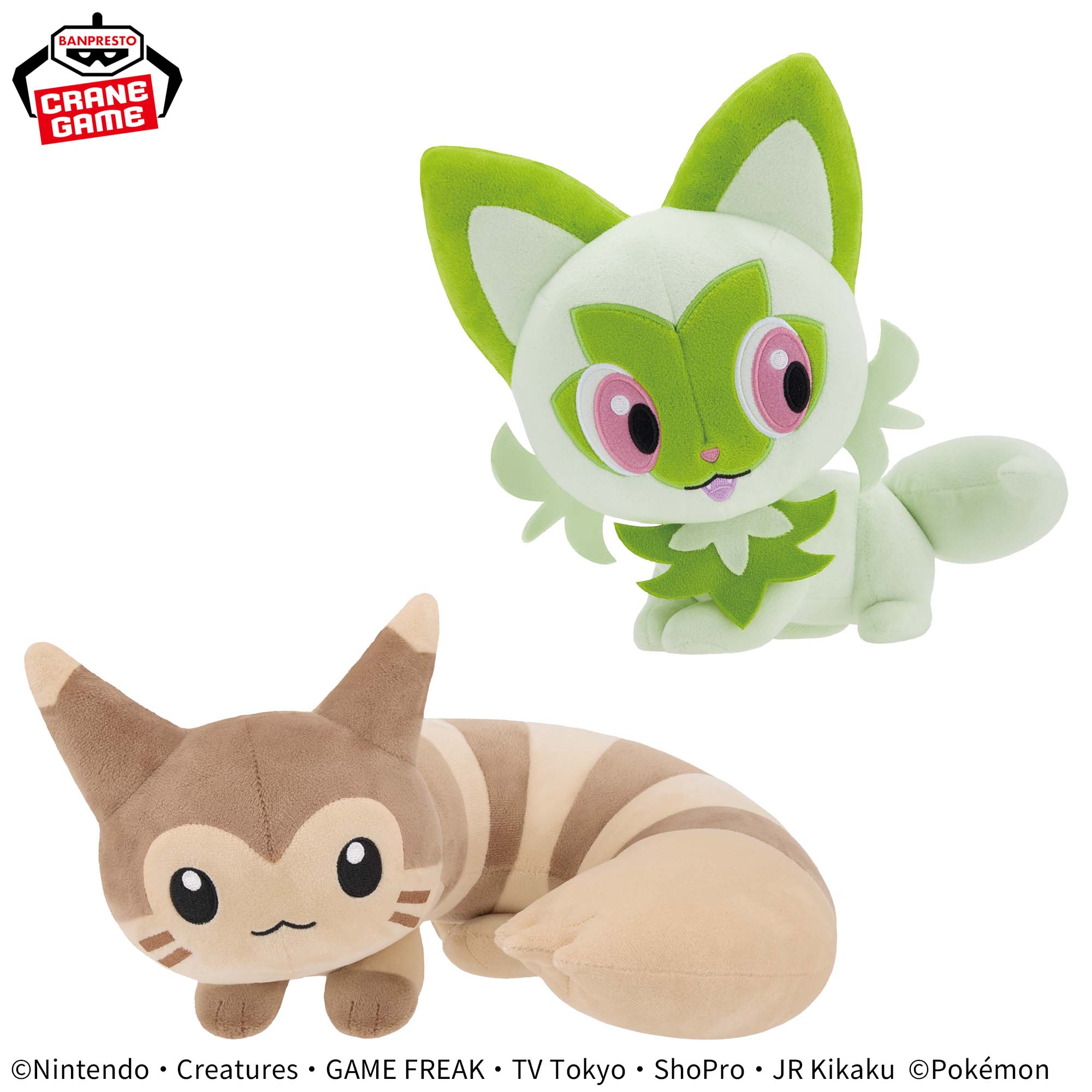 ポケモン もふぐっと しっぽみてみて！ぬいぐるみ オオタチ・ニャオハ 