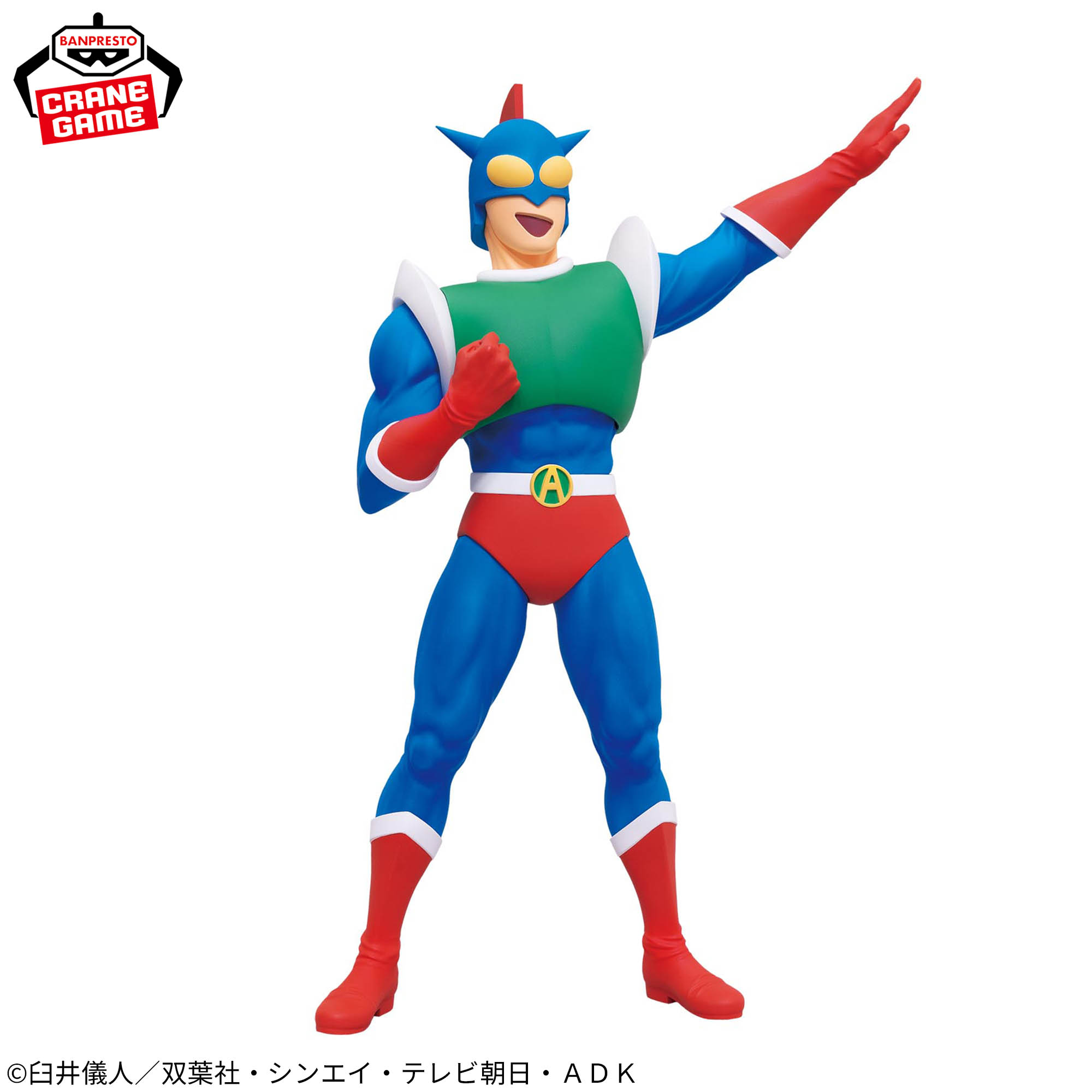 クレヨンしんちゃん ヒーローフィギュア 7月19日（金）予約開始！】SMP 