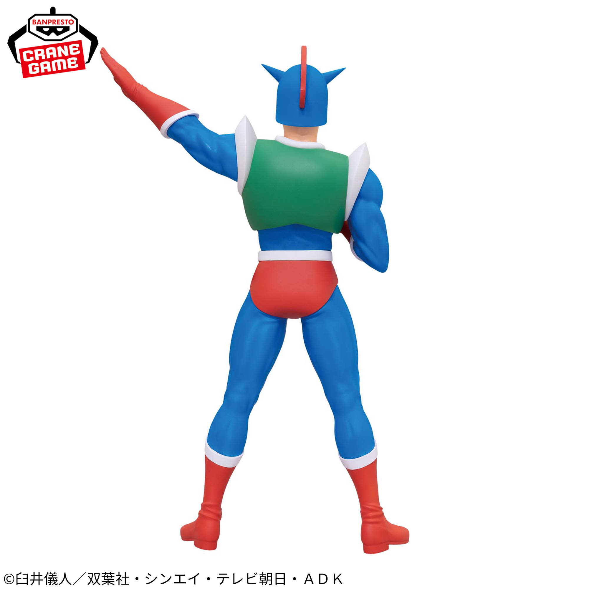 クレヨンしんちゃん スーパービッグフィギュア～アクション仮面 