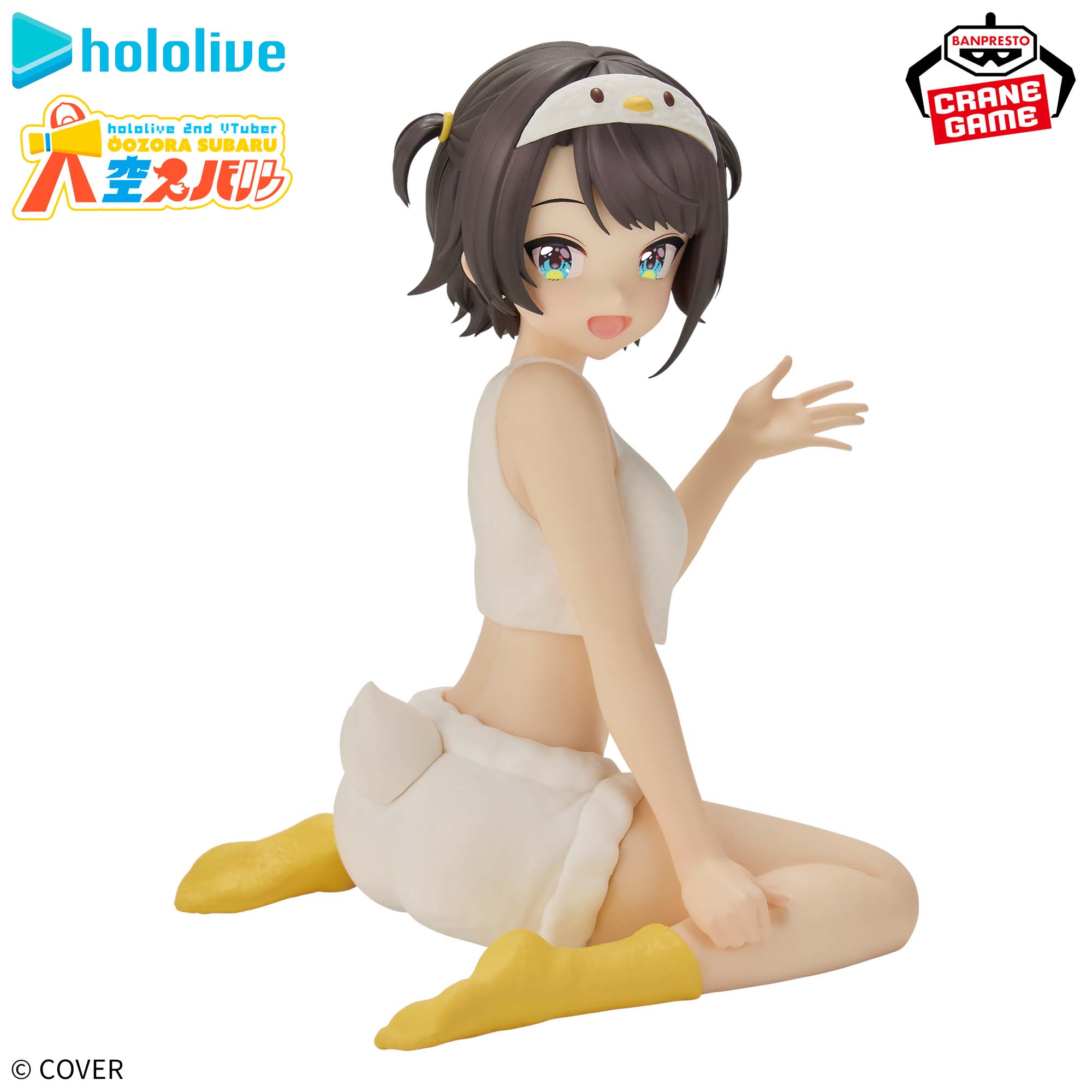 ホロライブ #hololive IF -Relax time-大空スバル│株式会社BANDAI 