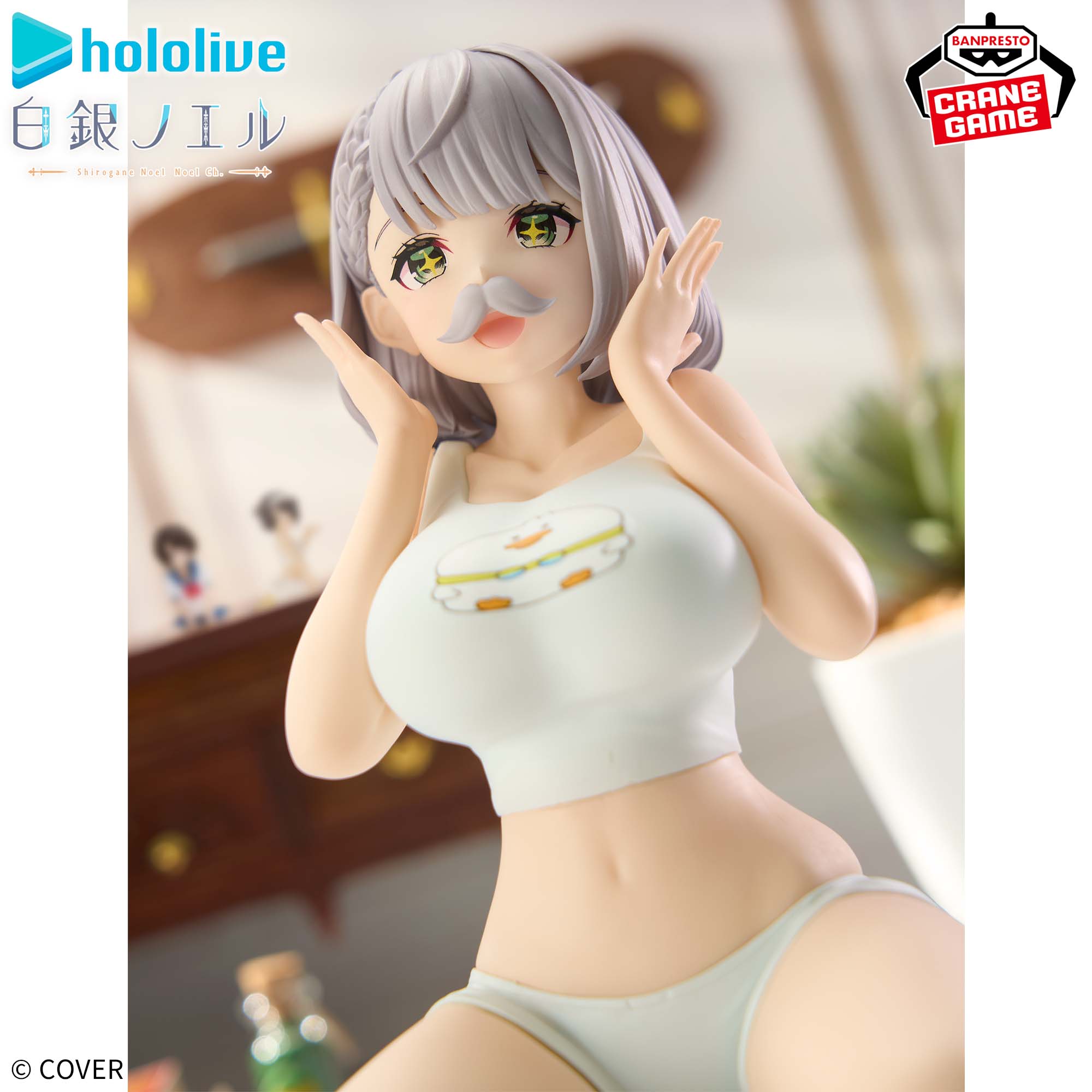 ホロライブ #hololive IF -Relax time-白銀ノエル～だんちょむver 
