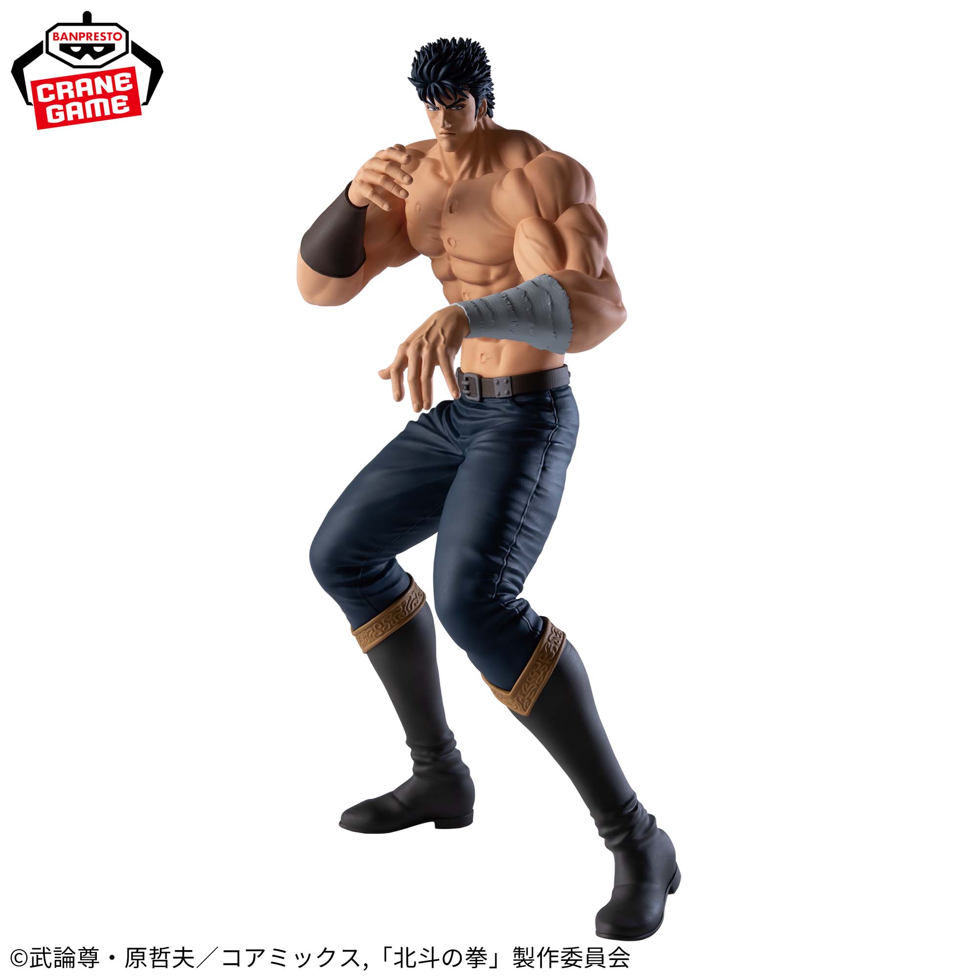 北斗の拳 グランディスタ ケンシロウ フィギュア 10体セット まとめ 