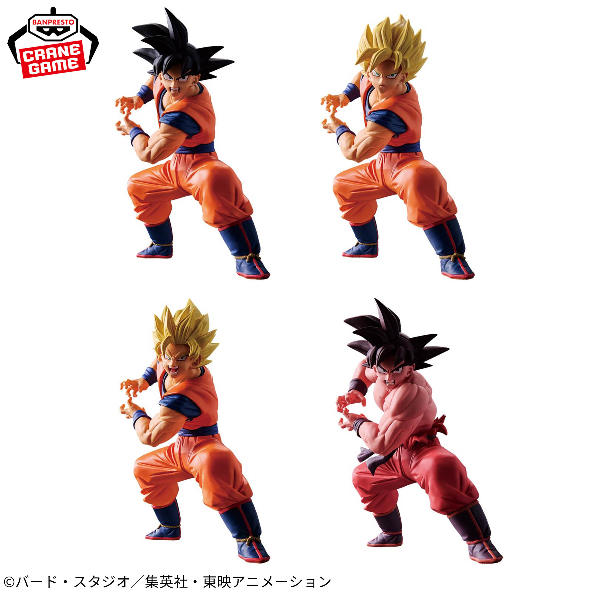DRAGON BALL SPIRITFLICKS 01│株式会社BANDAI SPIRITS（バンダイ 