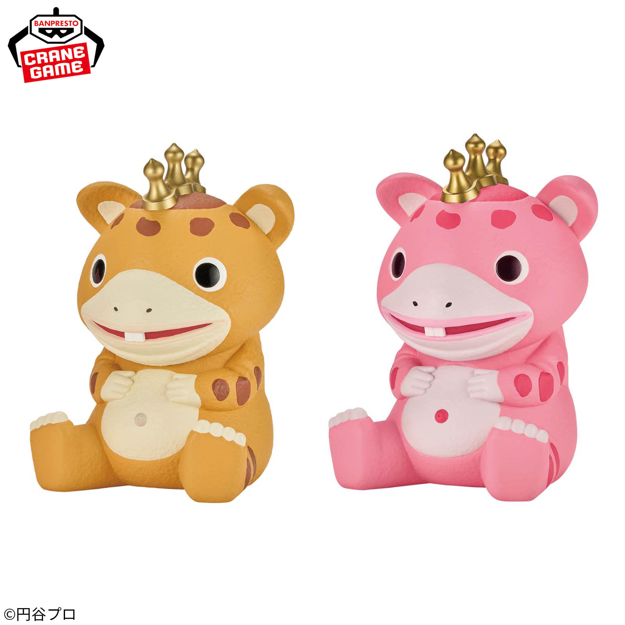 ブースカパチ（メーカー不明）＆快獣ブースカ タグつき Aブースカ(通常 