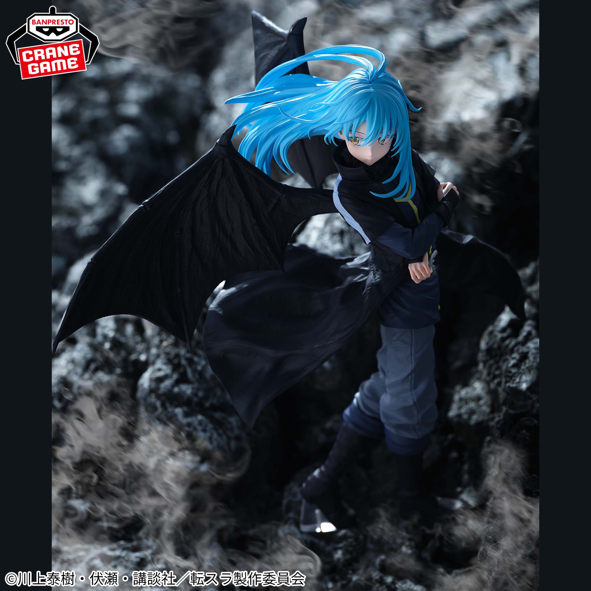 劇場版 転生したらスライムだった件 蒼海の涙編 魔王リムル=テンペスト 