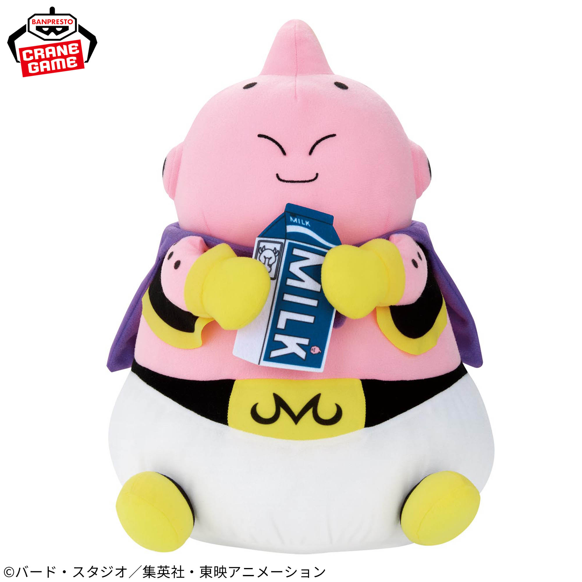 ドラゴンボールZ めちゃもふぐっと 魔人ブウぬいぐるみ〜ミルクの方が 