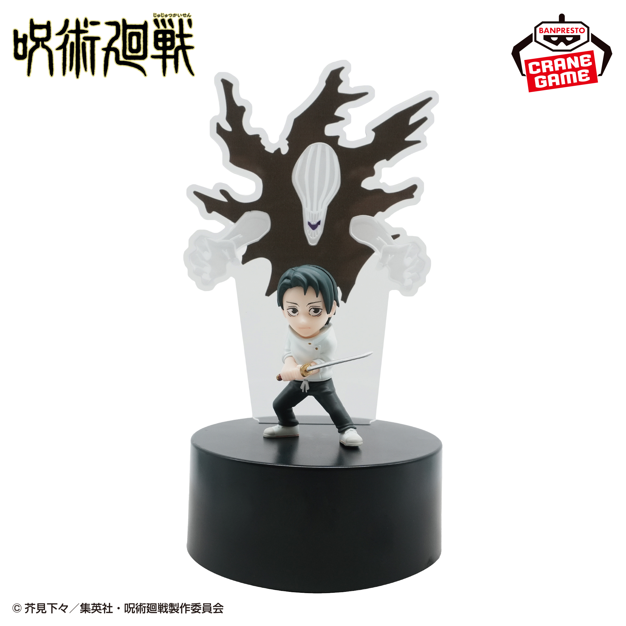 呪術廻戦 フィギュアライト 乙骨憂太・リカ│株式会社BANDAI SPIRITS 
