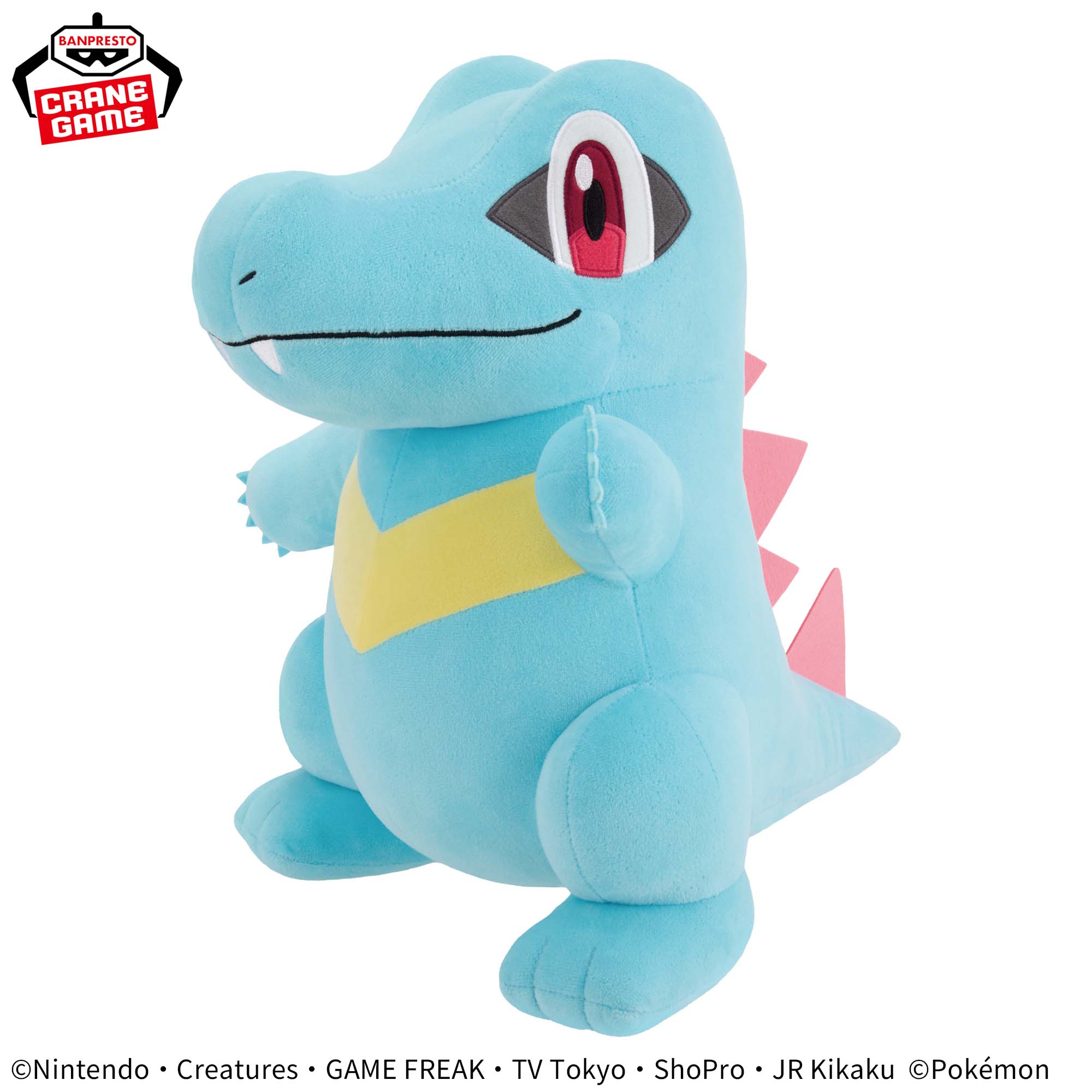 ポケットモンスター めちゃもふぐっとぬいぐるみ～ワニノコ～│株式