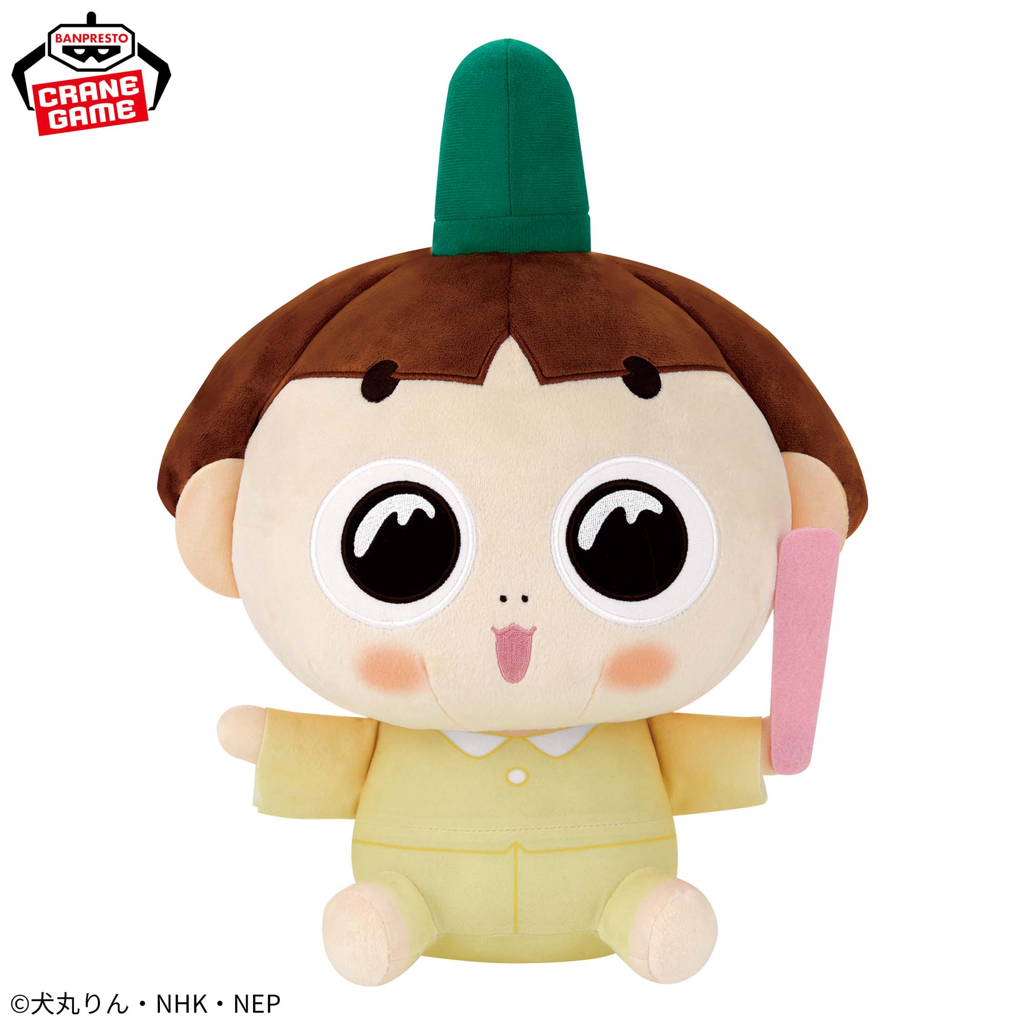 おじゃる丸 めちゃもふぐっとぬいぐるみ～パジャマおじゃる～│株式 