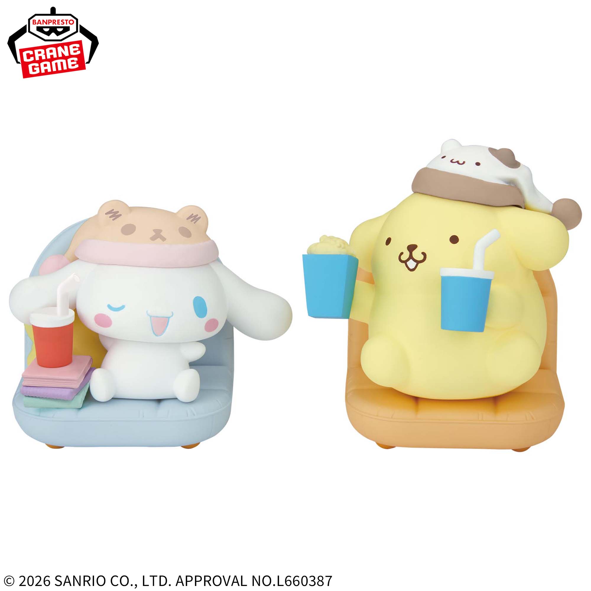 サンリオキャラクターズ なかよしメモリーズ おうちでリラックスタイム 